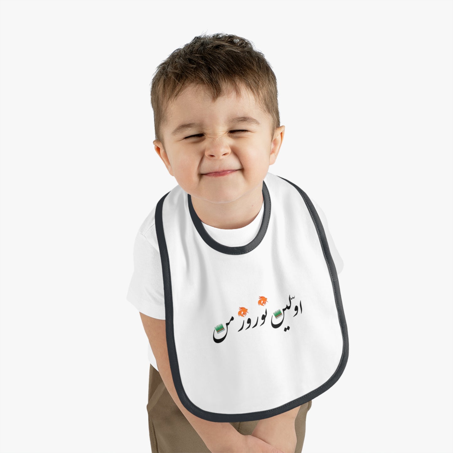 اولین نوروز من - My First Norooz Baby Bib