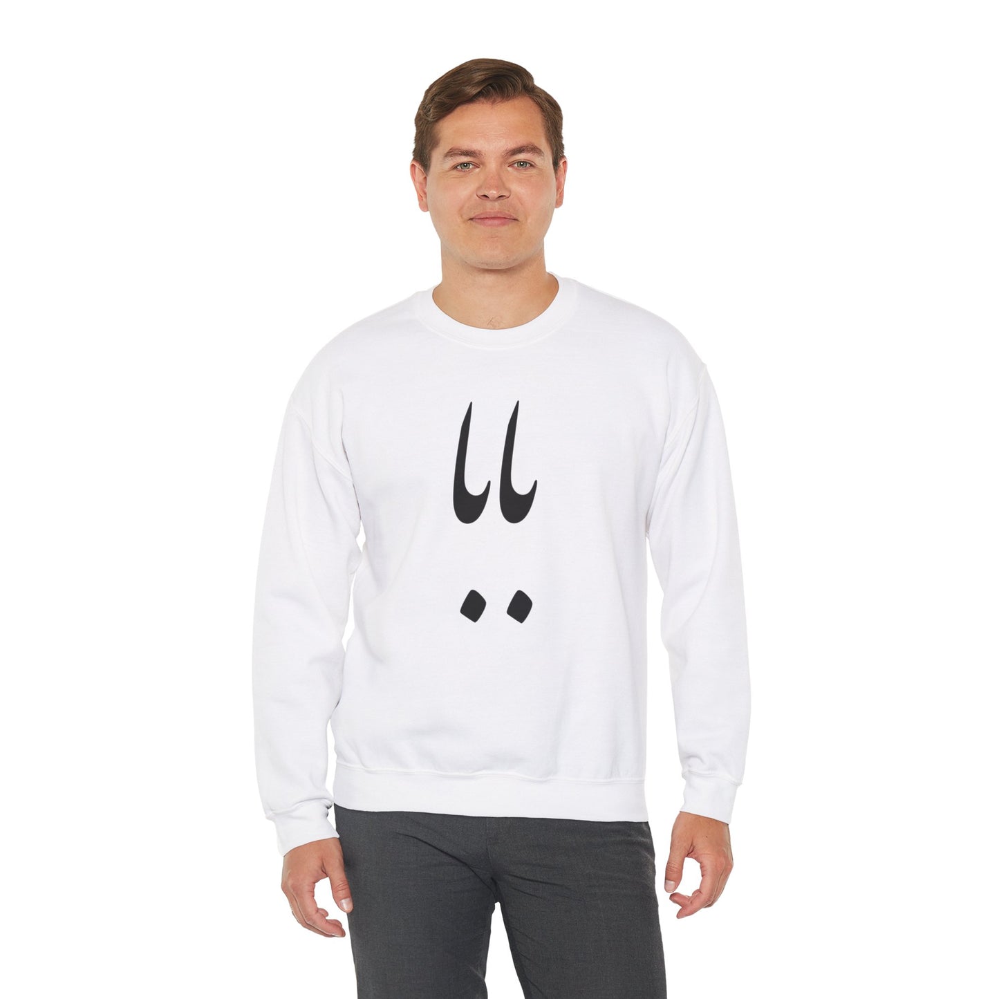 بابا - Baba - Daddy Crewneck Sweatshirt