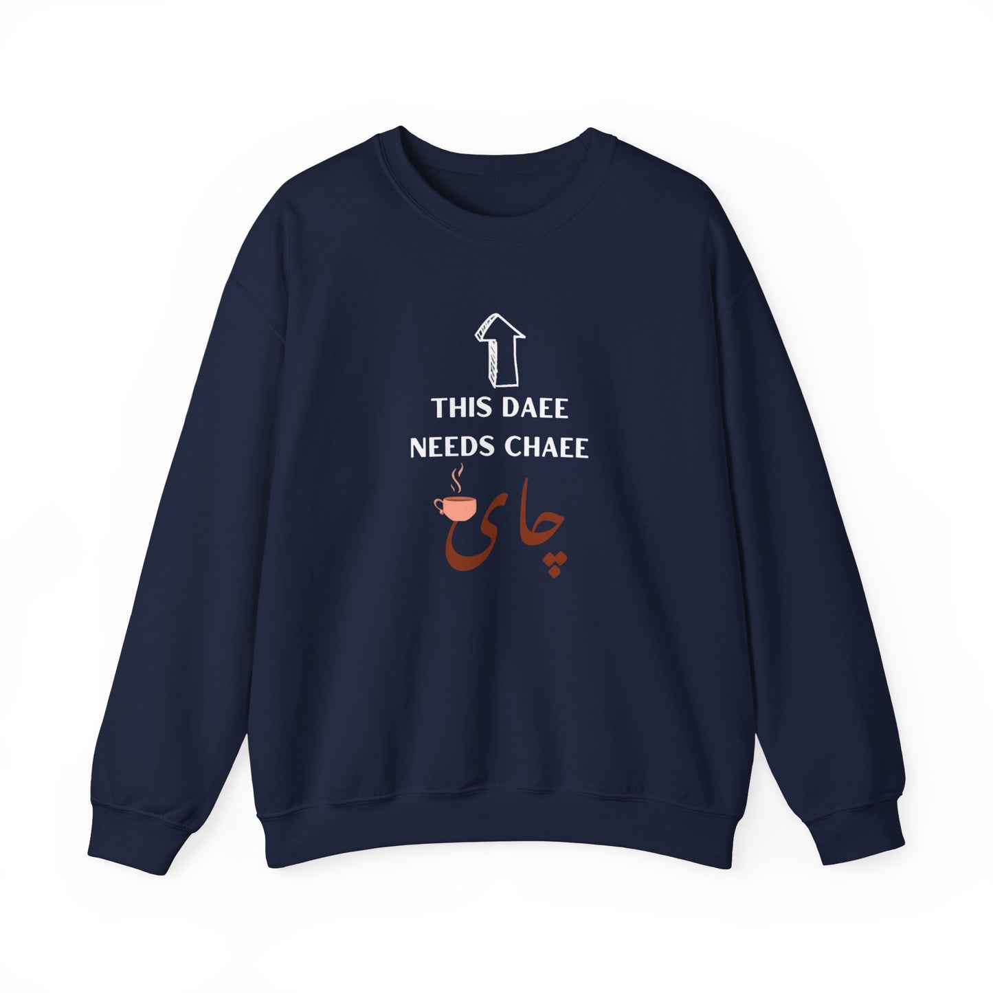 این دایی چایی لازم داره - This Daee needs Chaee - This uncle needs Tea Crewneck Sweatshirt