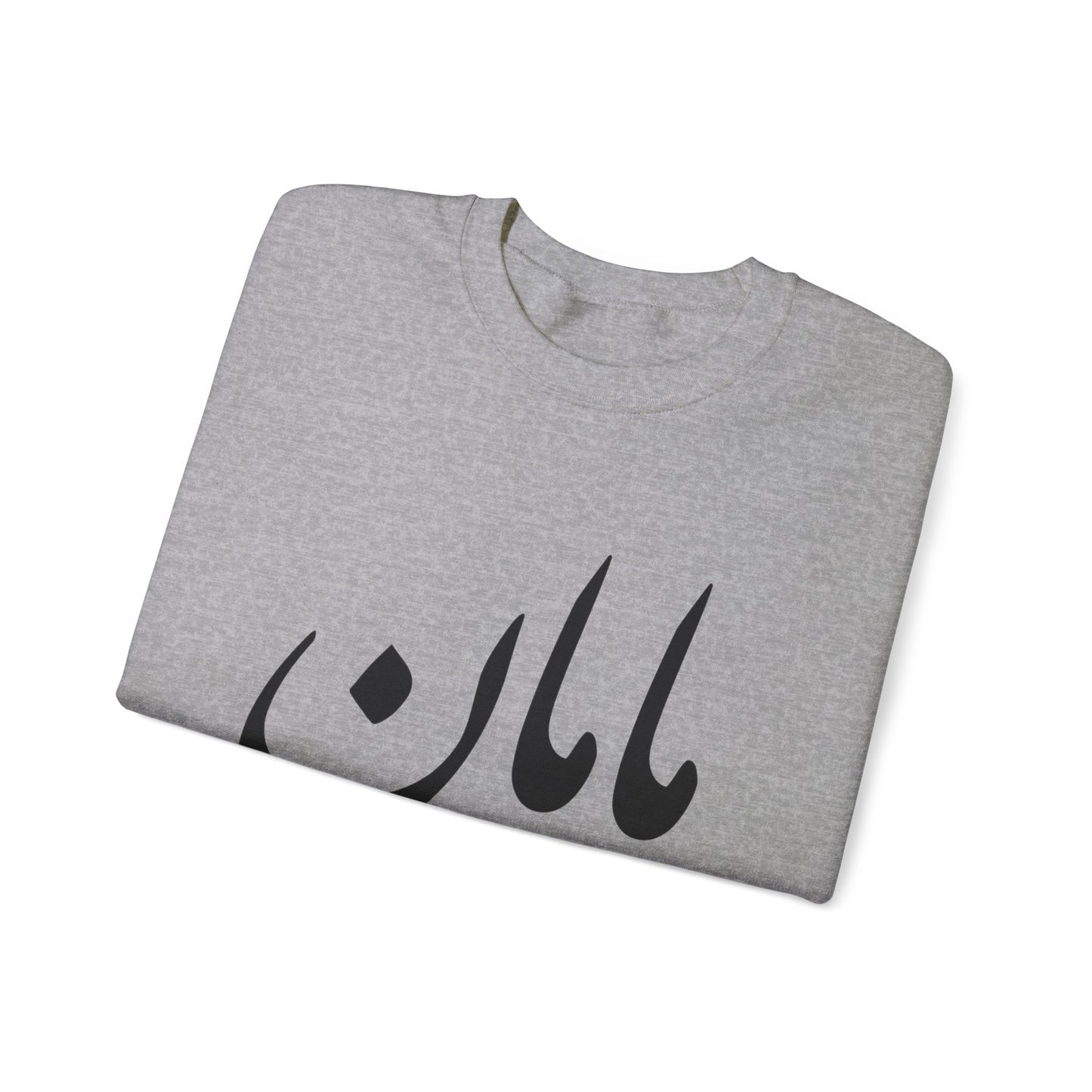 مامان - Maman- Mommy Crewneck Sweatshirt