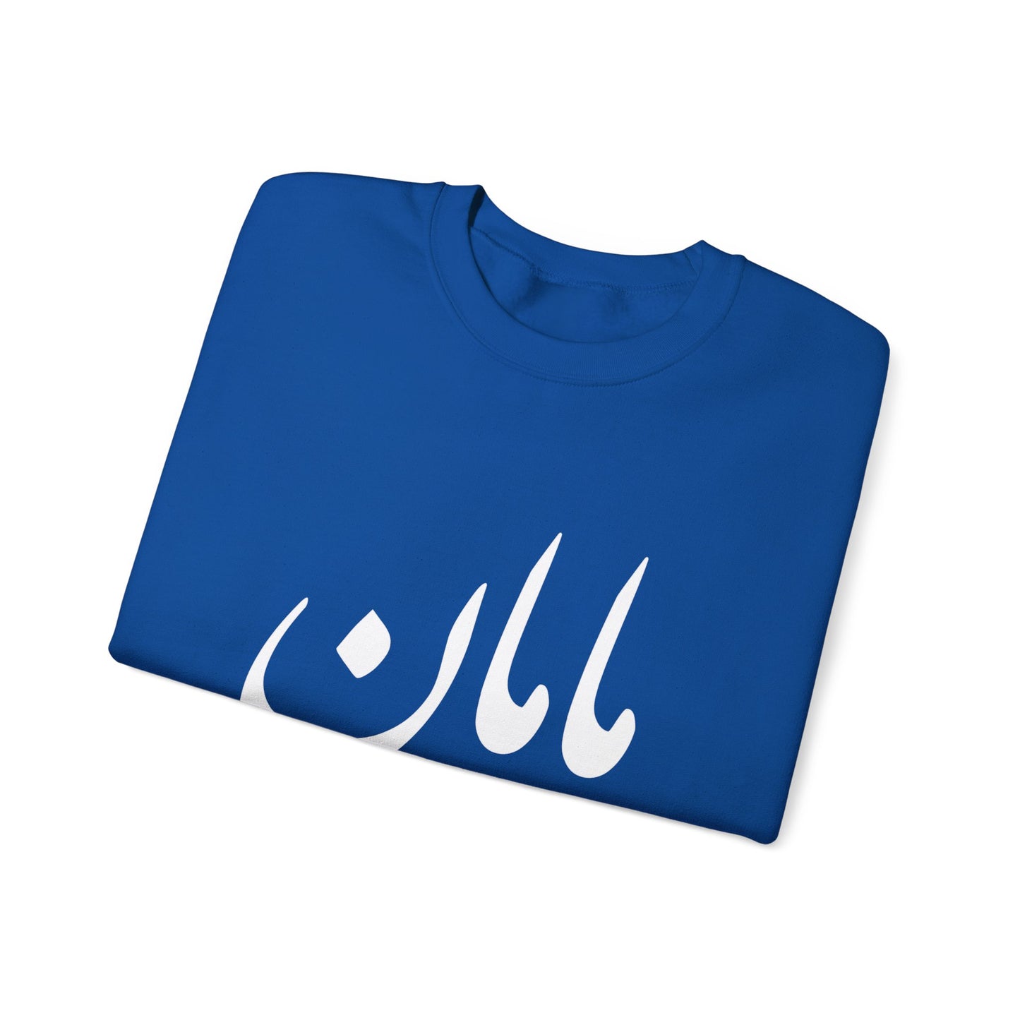 مامان - Maman- Mommy Crewneck Sweatshirt