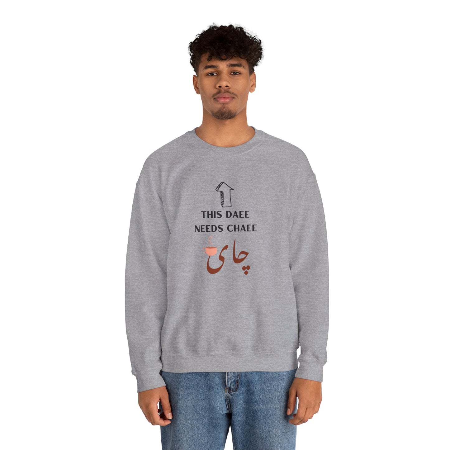 این دایی چایی لازم داره - This Daee needs Chaee - This uncle needs Tea Crewneck Sweatshirt