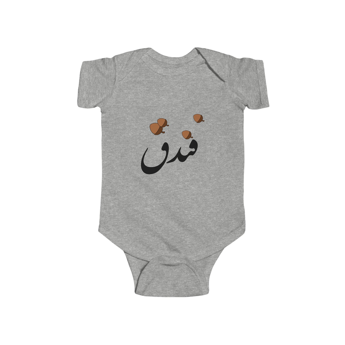 فندق - Fandogh - Hazelnut Bodysuit