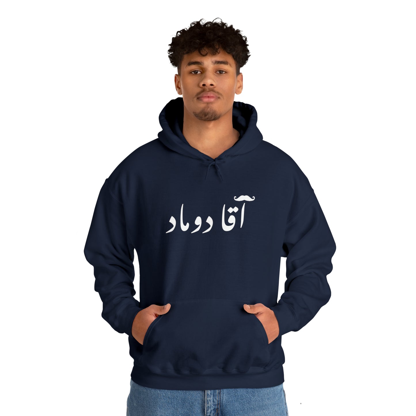 آقا دوماد - Agha doomad -Groom Heavy Blend Hooded Sweatshirt