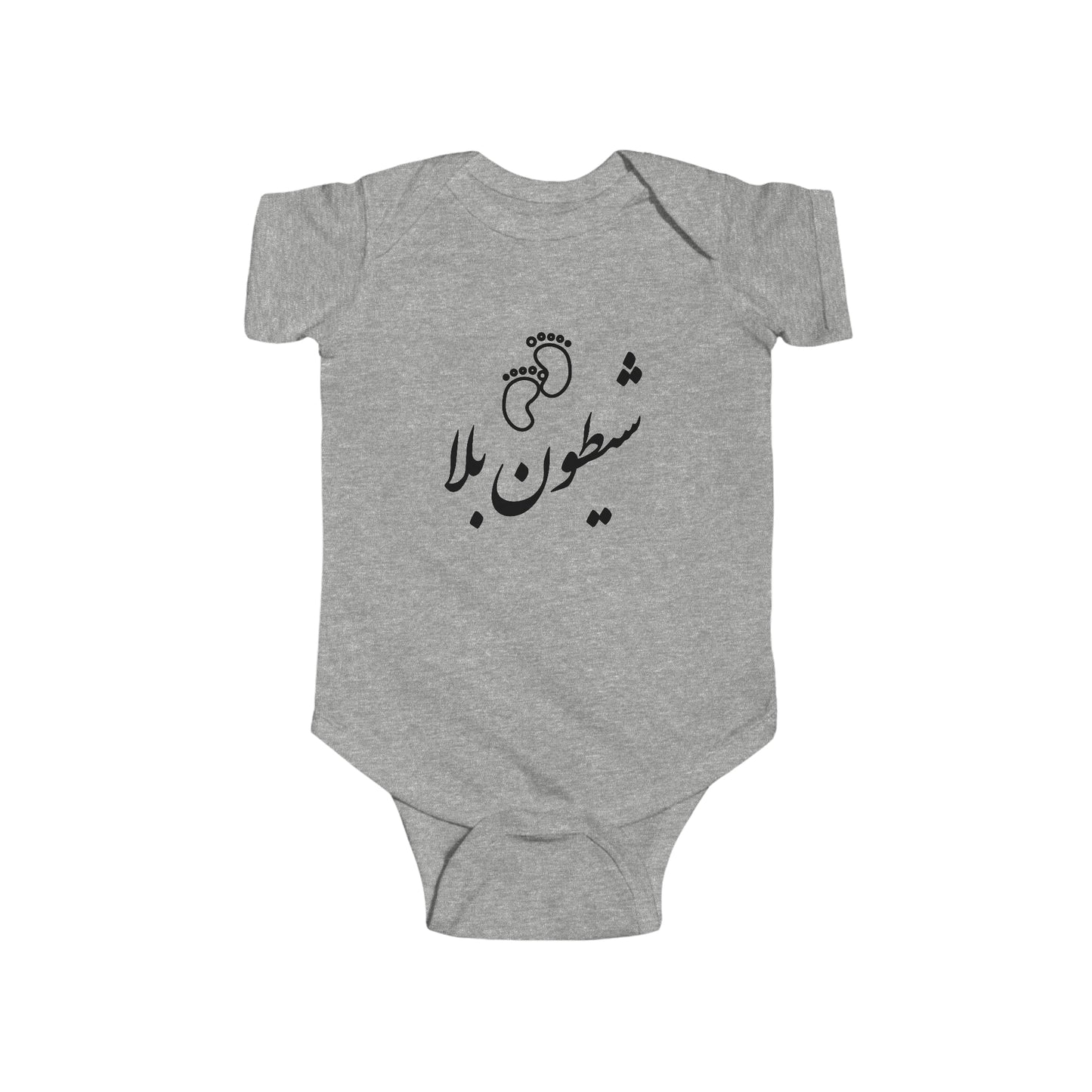 شیطون بلا - Sheytoon Bala Bodysuit