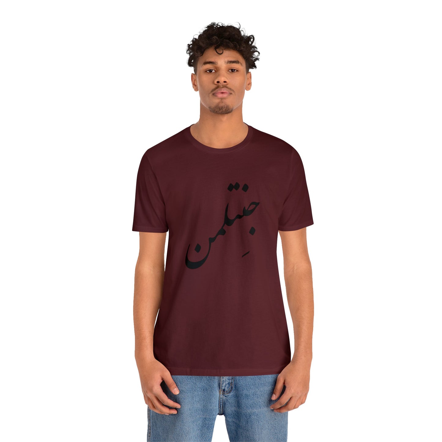 جنتلمن - Gentleman Jersey Short Sleeve Tee