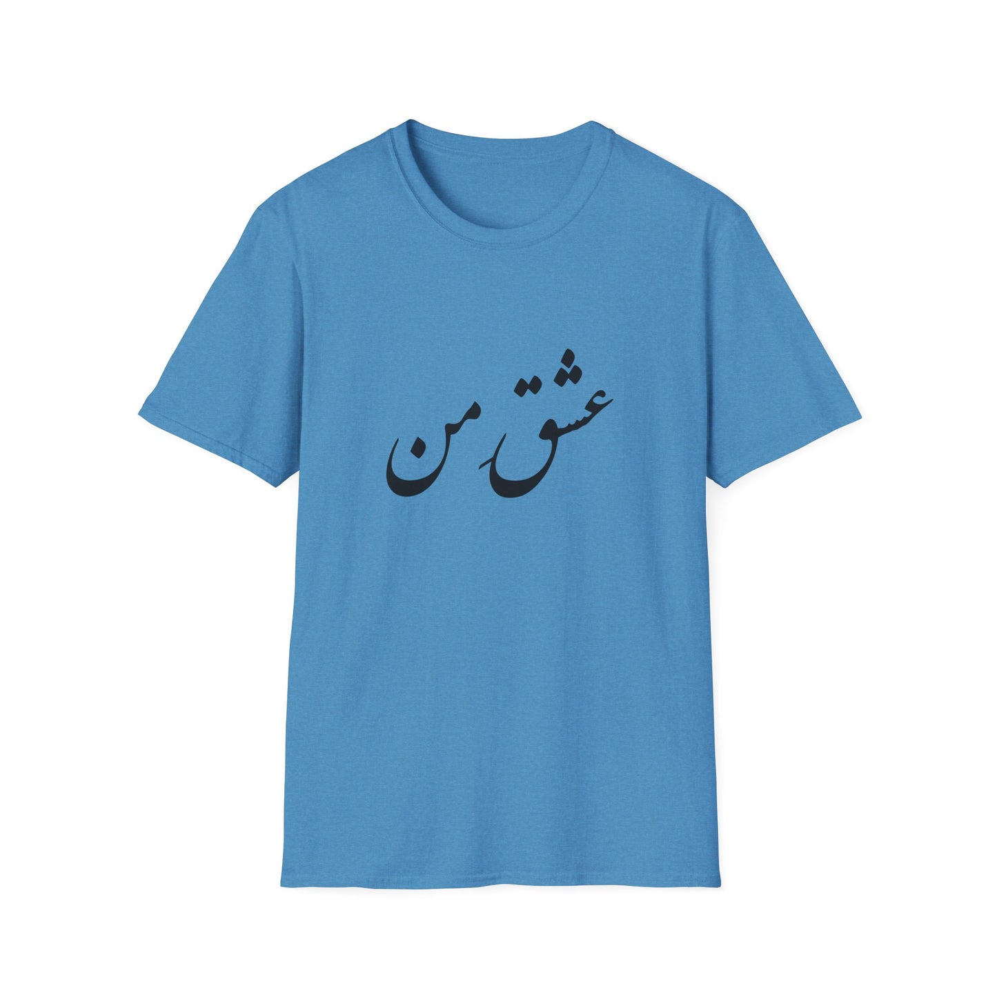 عشق من - My love Softstyle T-Shirt