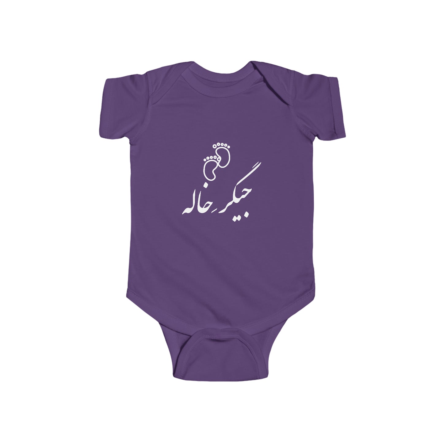 جیگر خاله - Jigare Khaleh - Aunty's Liver Bodysuit