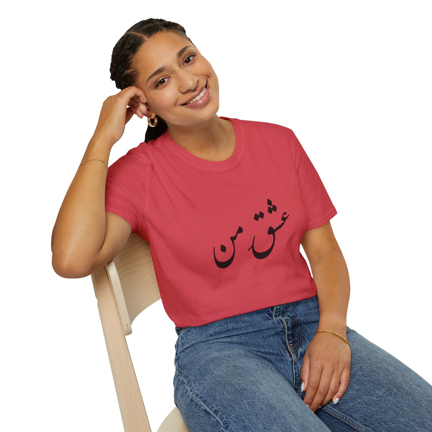 عشق من - My love Softstyle T-Shirt