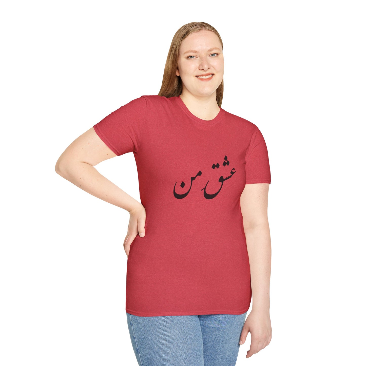 عشق من - My love Softstyle T-Shirt