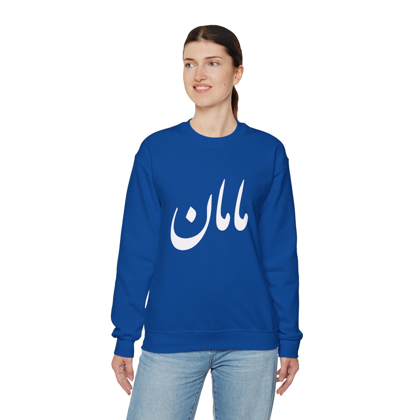 مامان - Maman- Mommy Crewneck Sweatshirt