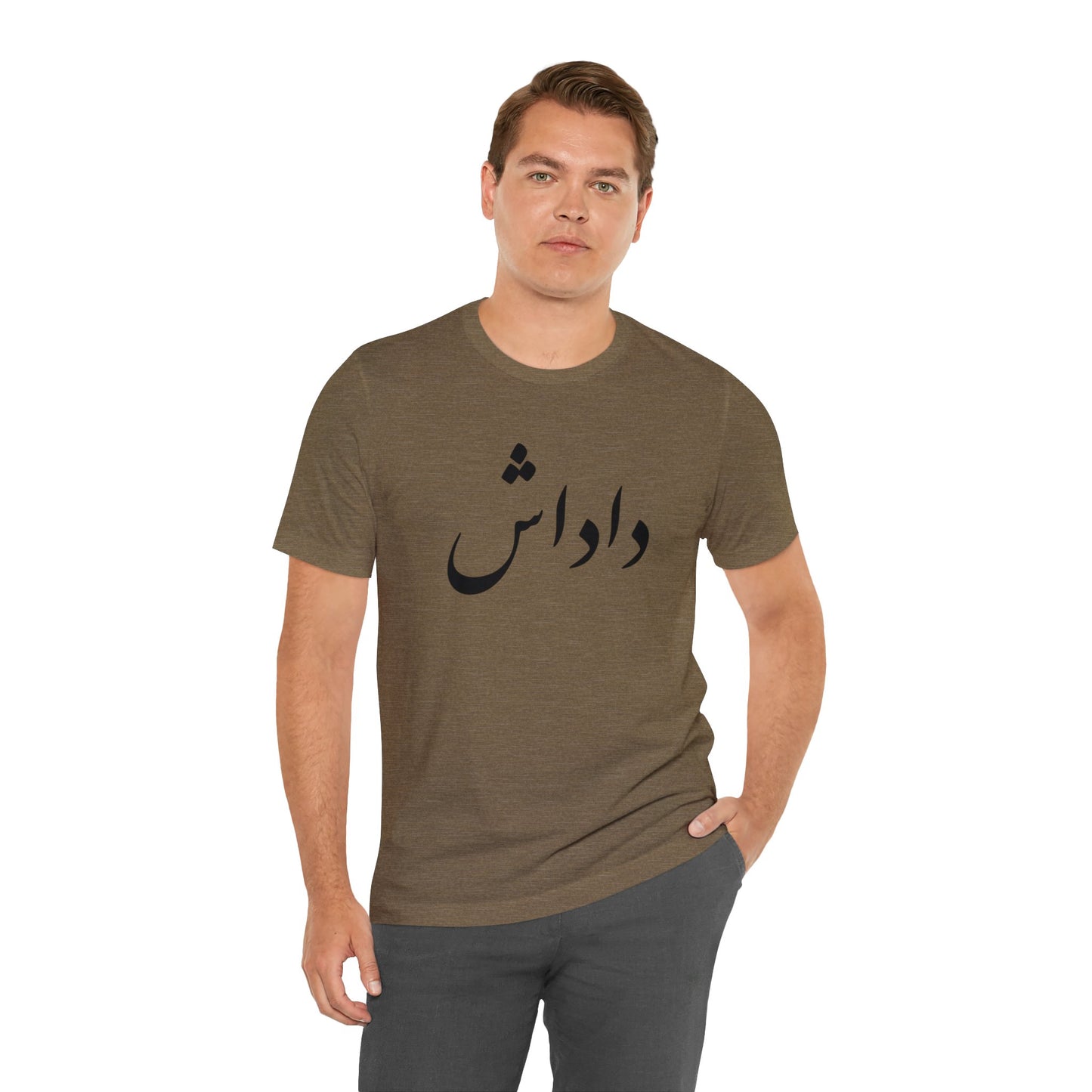 داداش - Dadash - Brother Tee