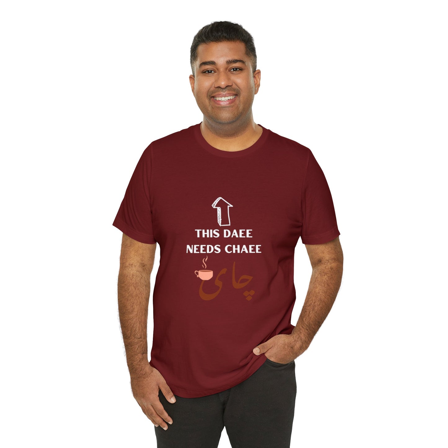 این دایی چایی لازم داره - This Daee needs Chaee - This uncle needs Tea Tee
