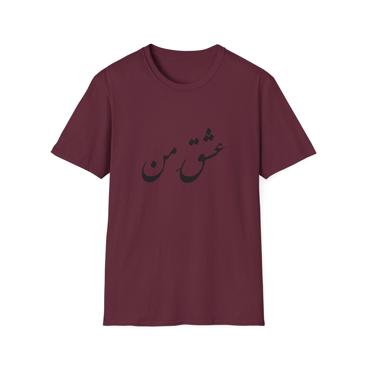 عشق من - My love Softstyle T-Shirt
