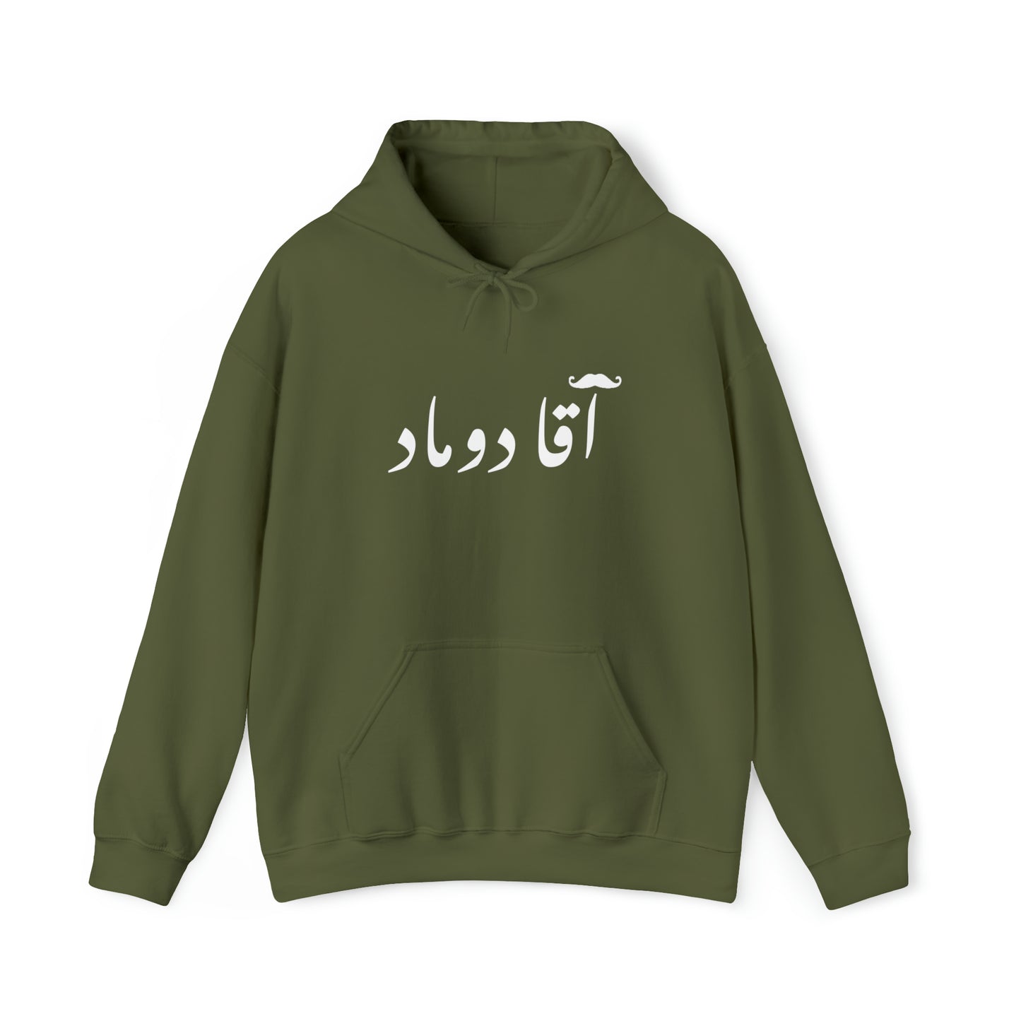 آقا دوماد - Agha doomad -Groom Heavy Blend Hooded Sweatshirt