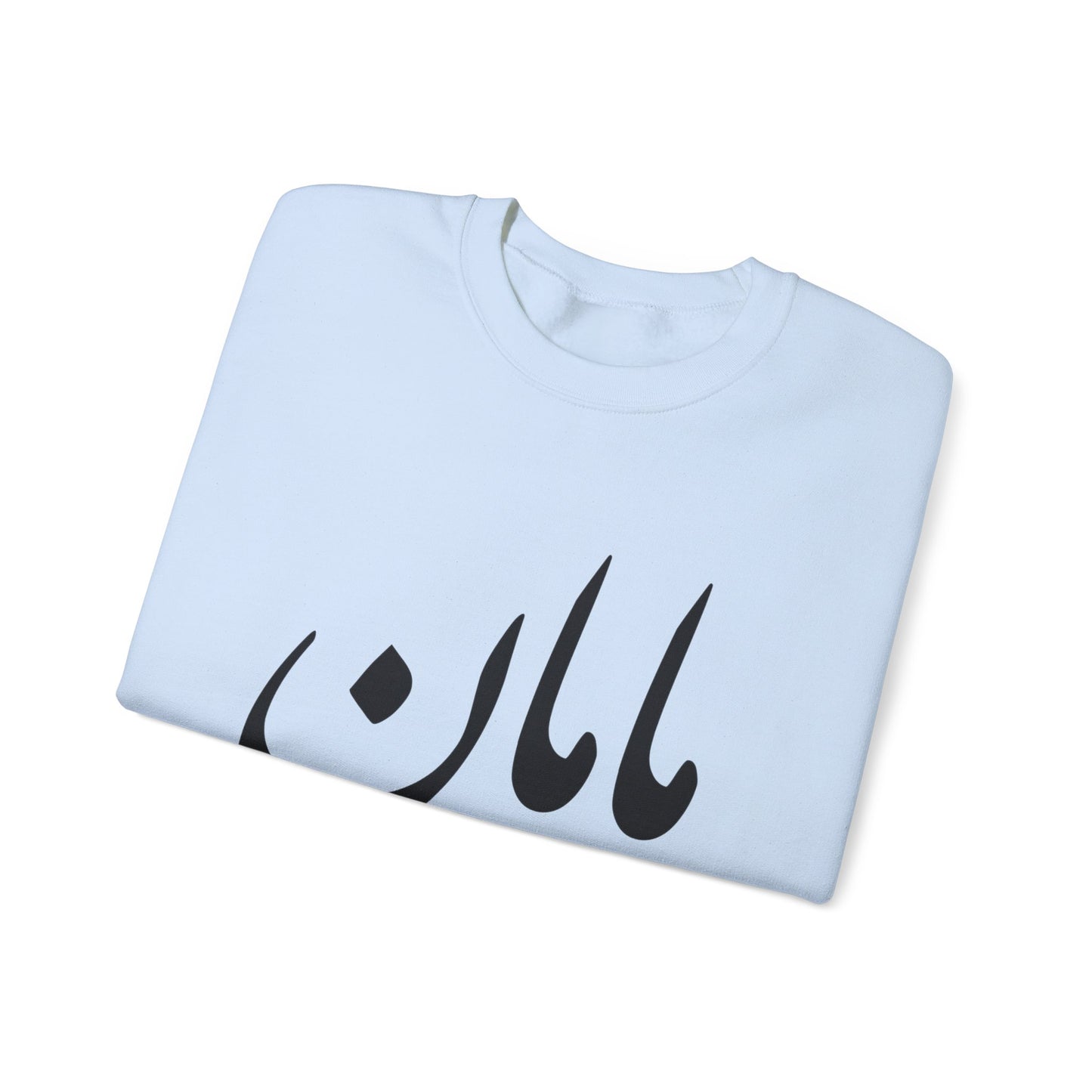 مامان - Maman- Mommy Crewneck Sweatshirt