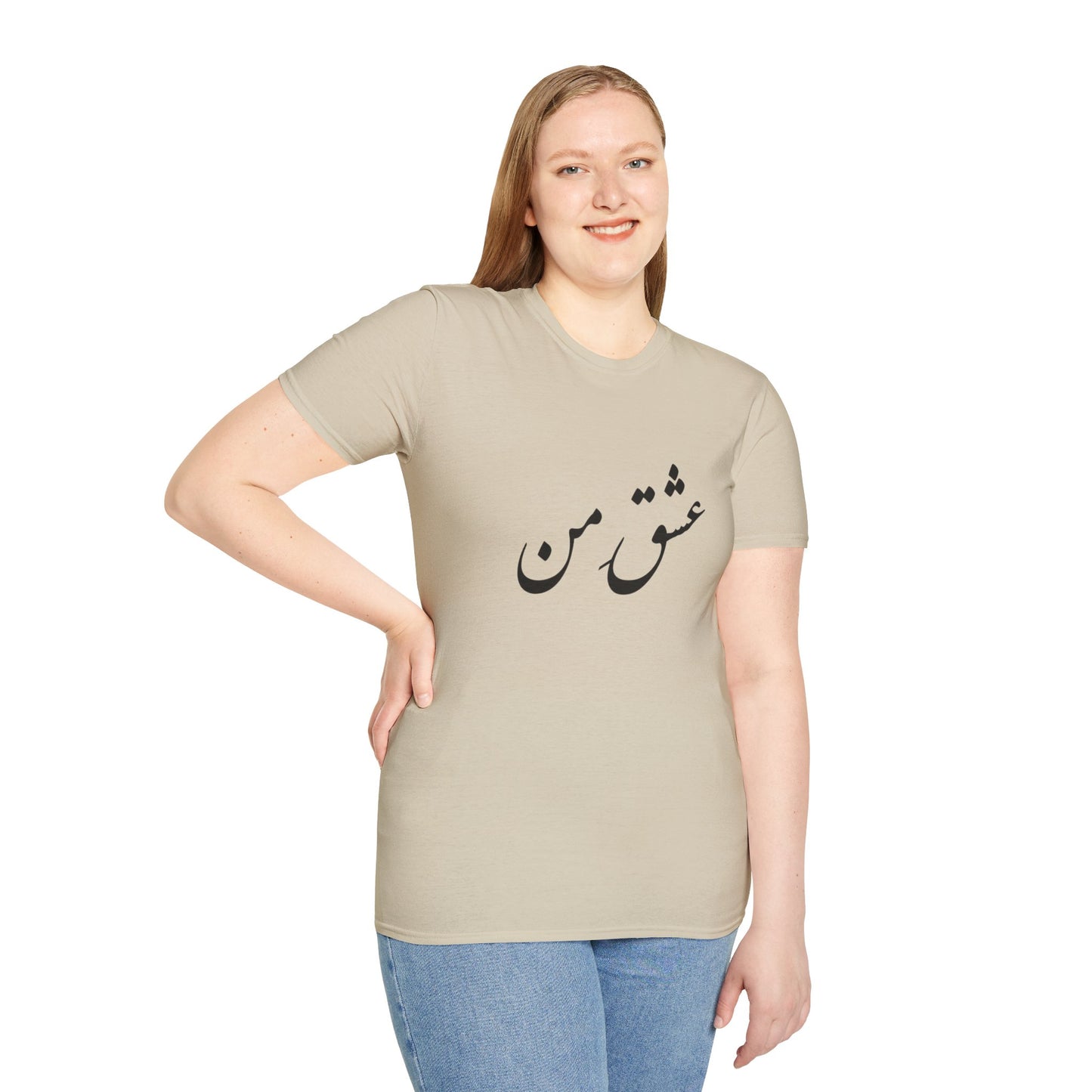 عشق من - My love Softstyle T-Shirt