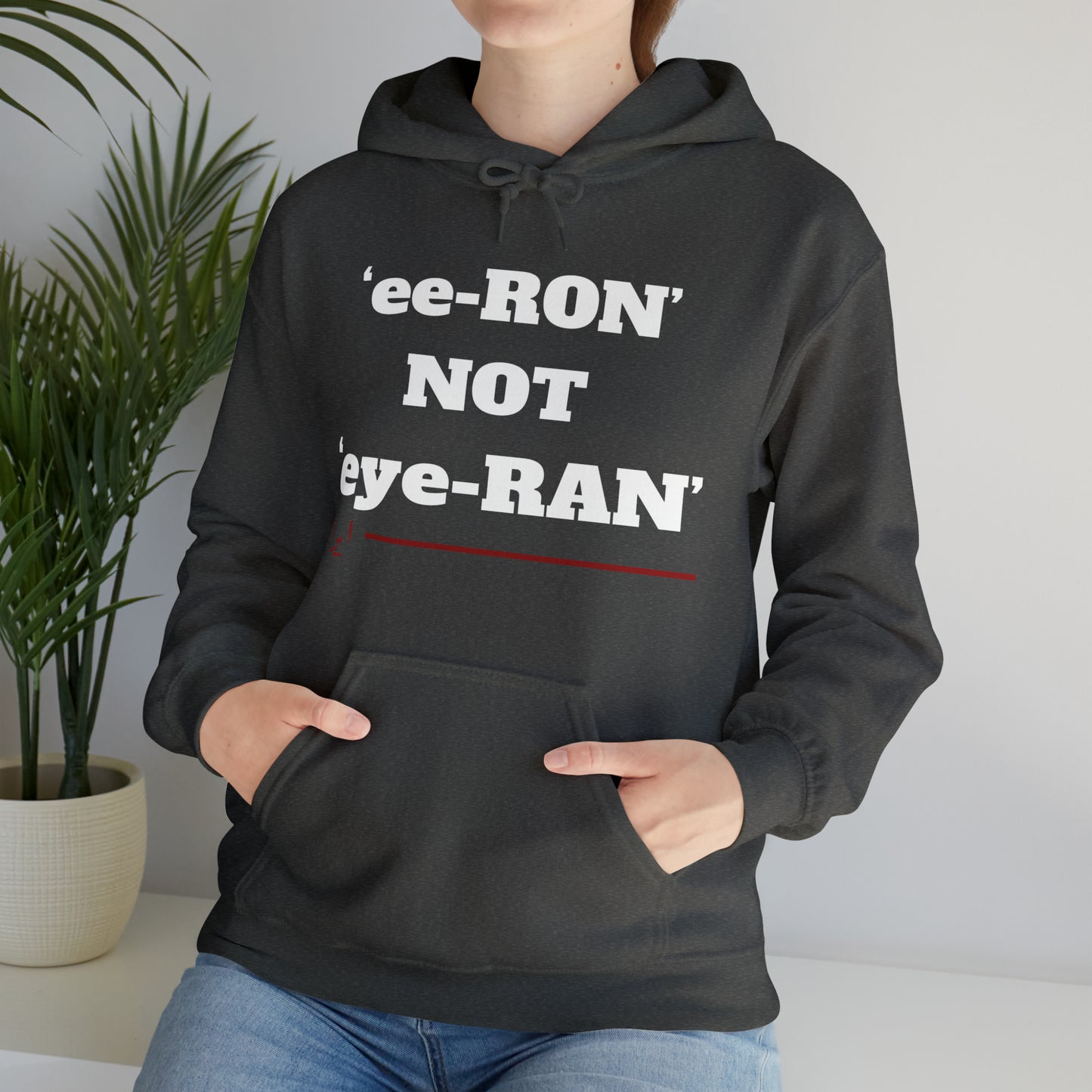 ایران -ee ron not eye ron Unisex Heavy Blend Hooded Sweatshirt
