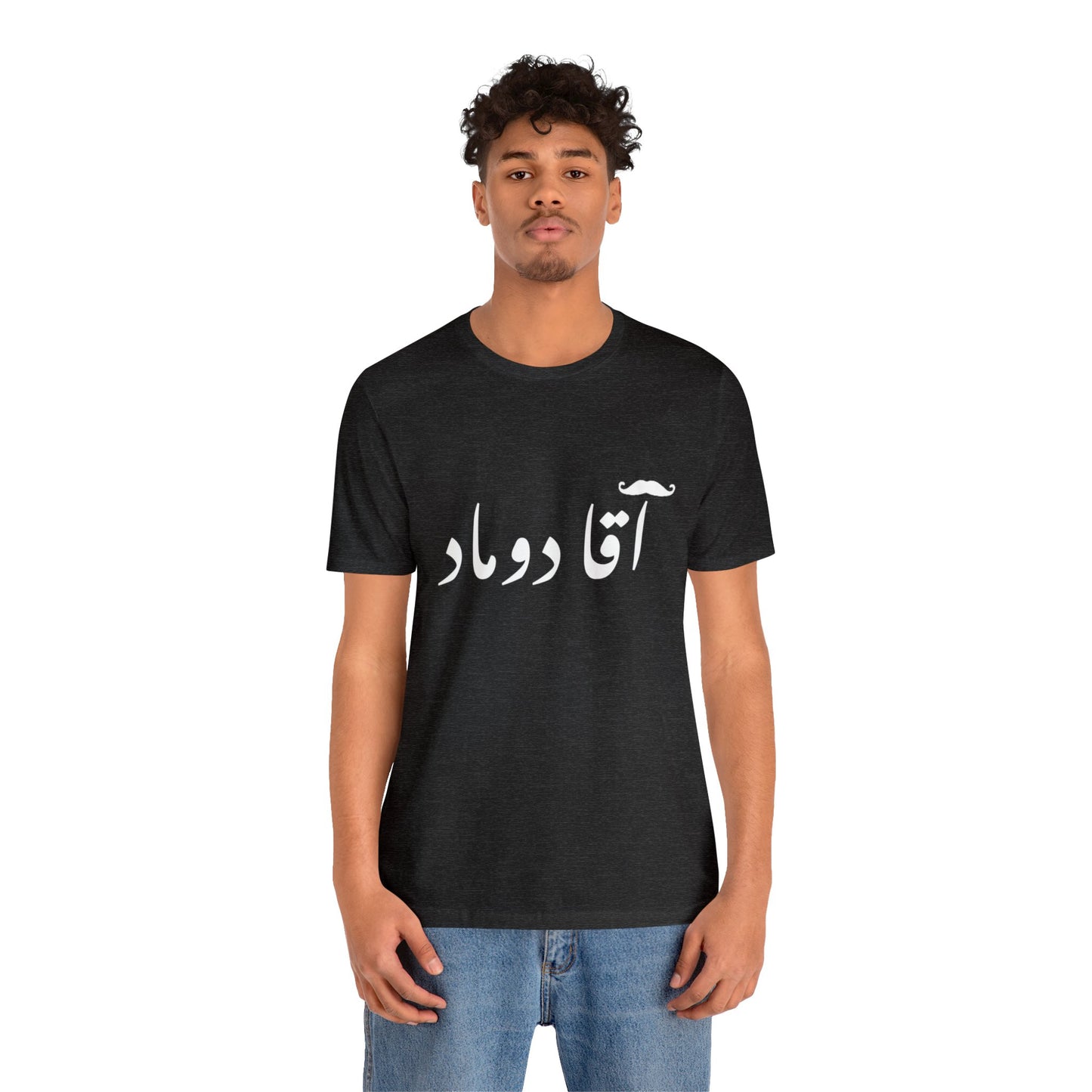 آقا دوماد - Agha doomad -Groom Jersey Short Sleeve T-Shirt