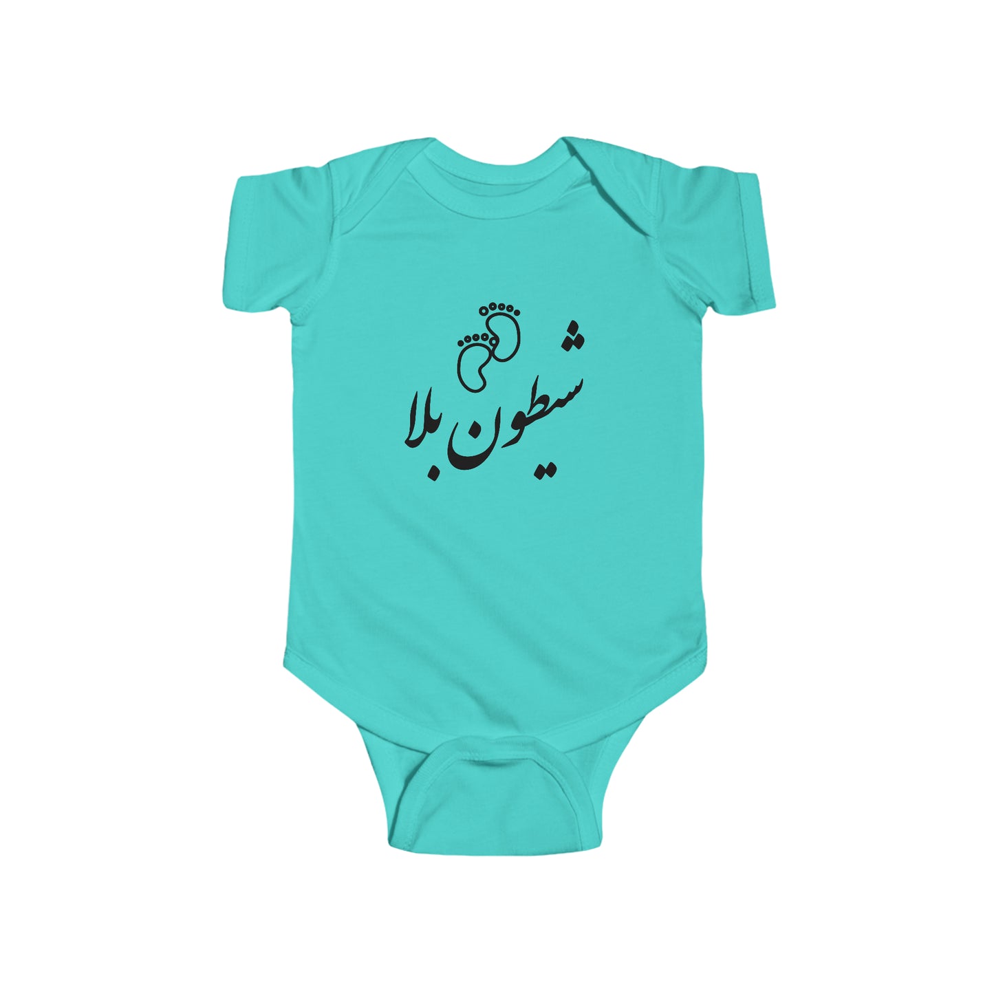 شیطون بلا - Sheytoon Bala Bodysuit