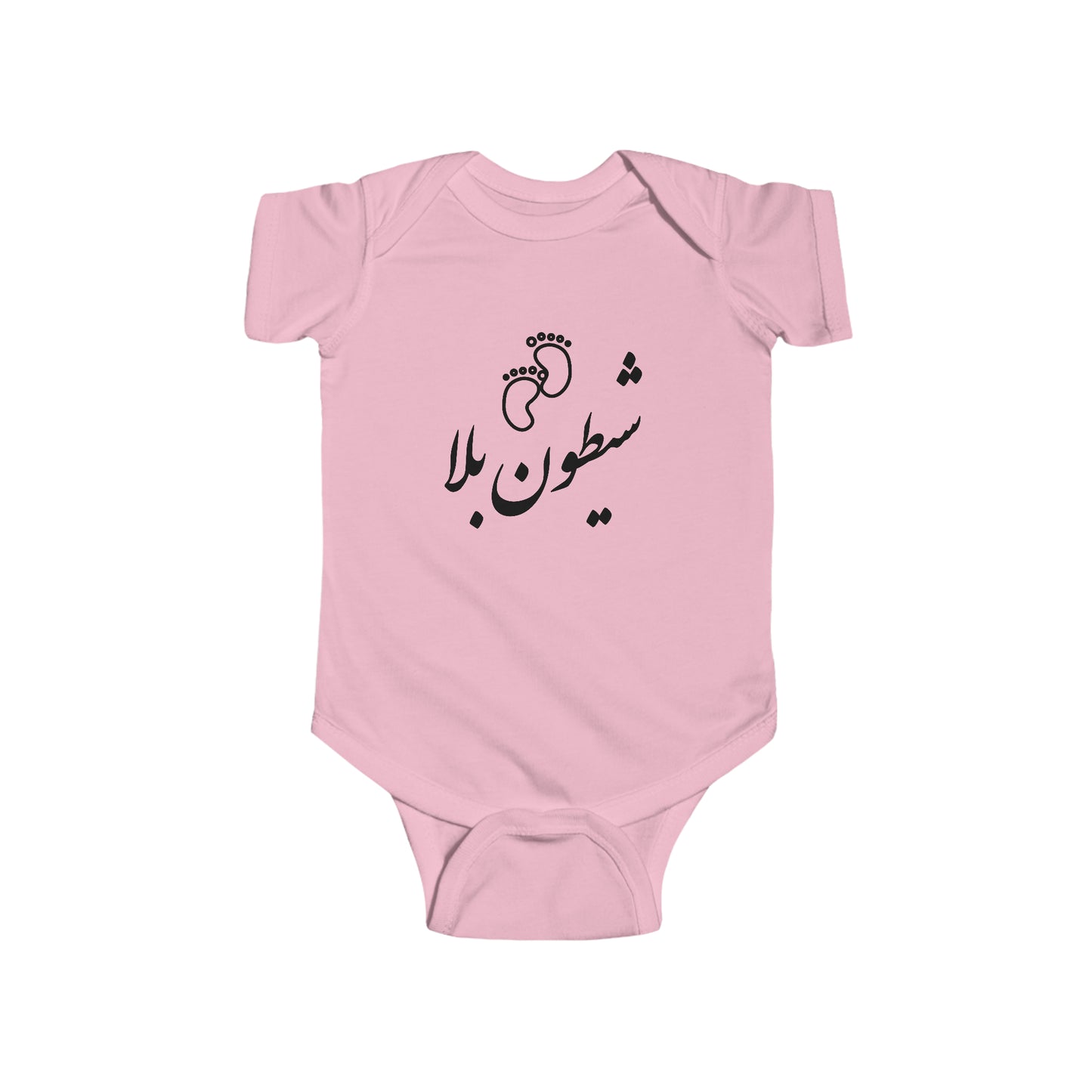 شیطون بلا - Sheytoon Bala Bodysuit