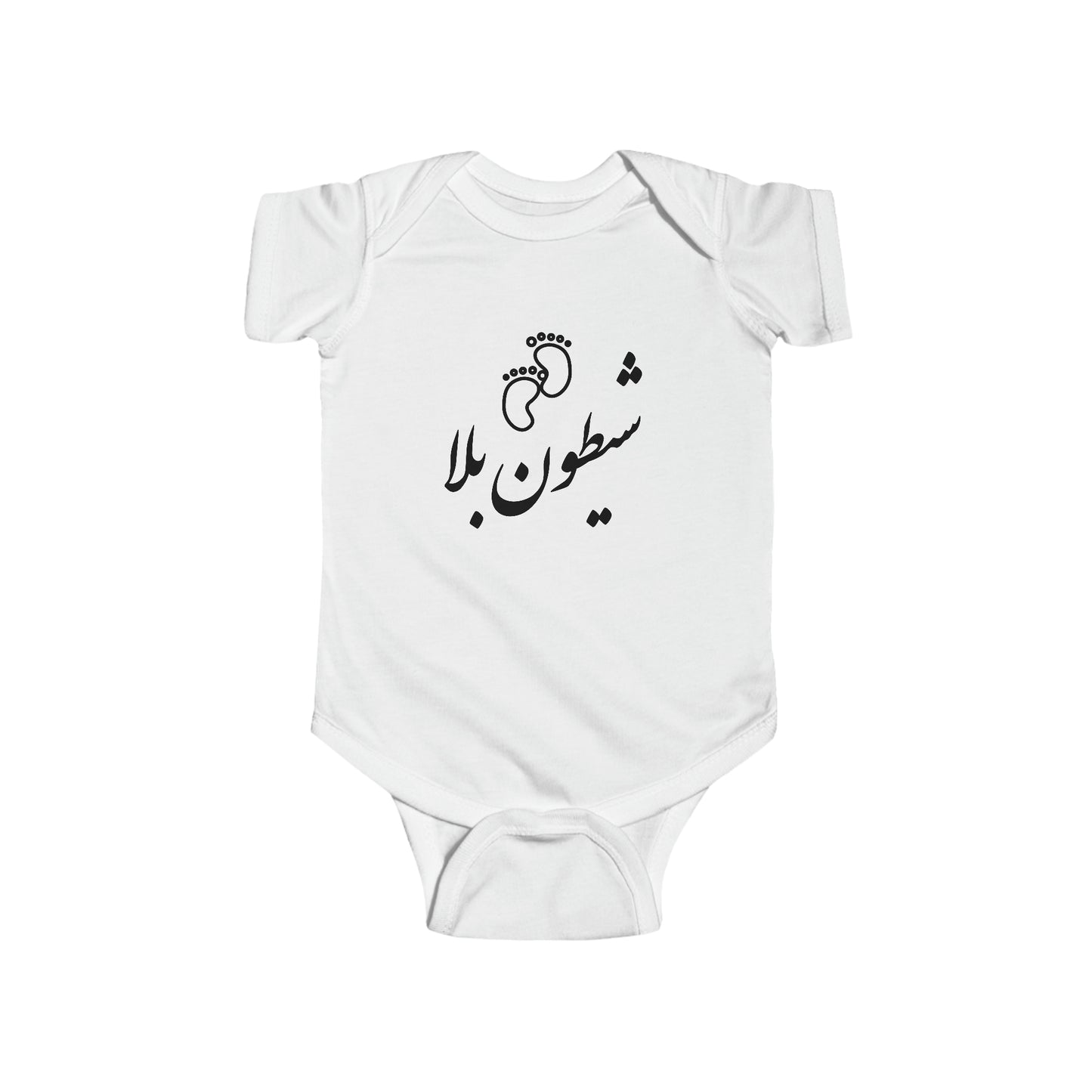 شیطون بلا - Sheytoon Bala Bodysuit