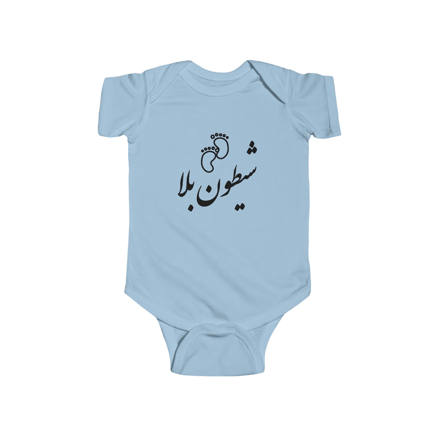 شیطون بلا - Sheytoon Bala Bodysuit