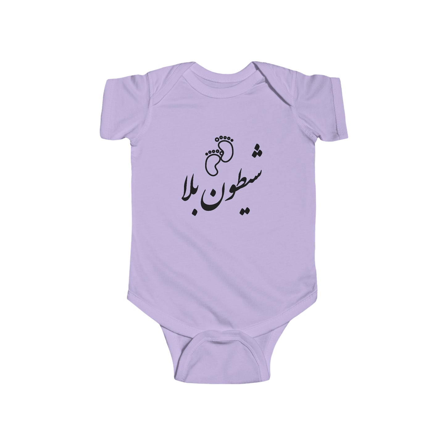 شیطون بلا - Sheytoon Bala Bodysuit