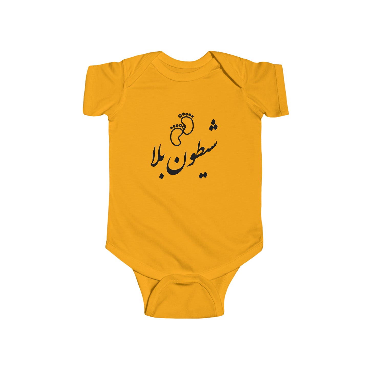 شیطون بلا - Sheytoon Bala Bodysuit