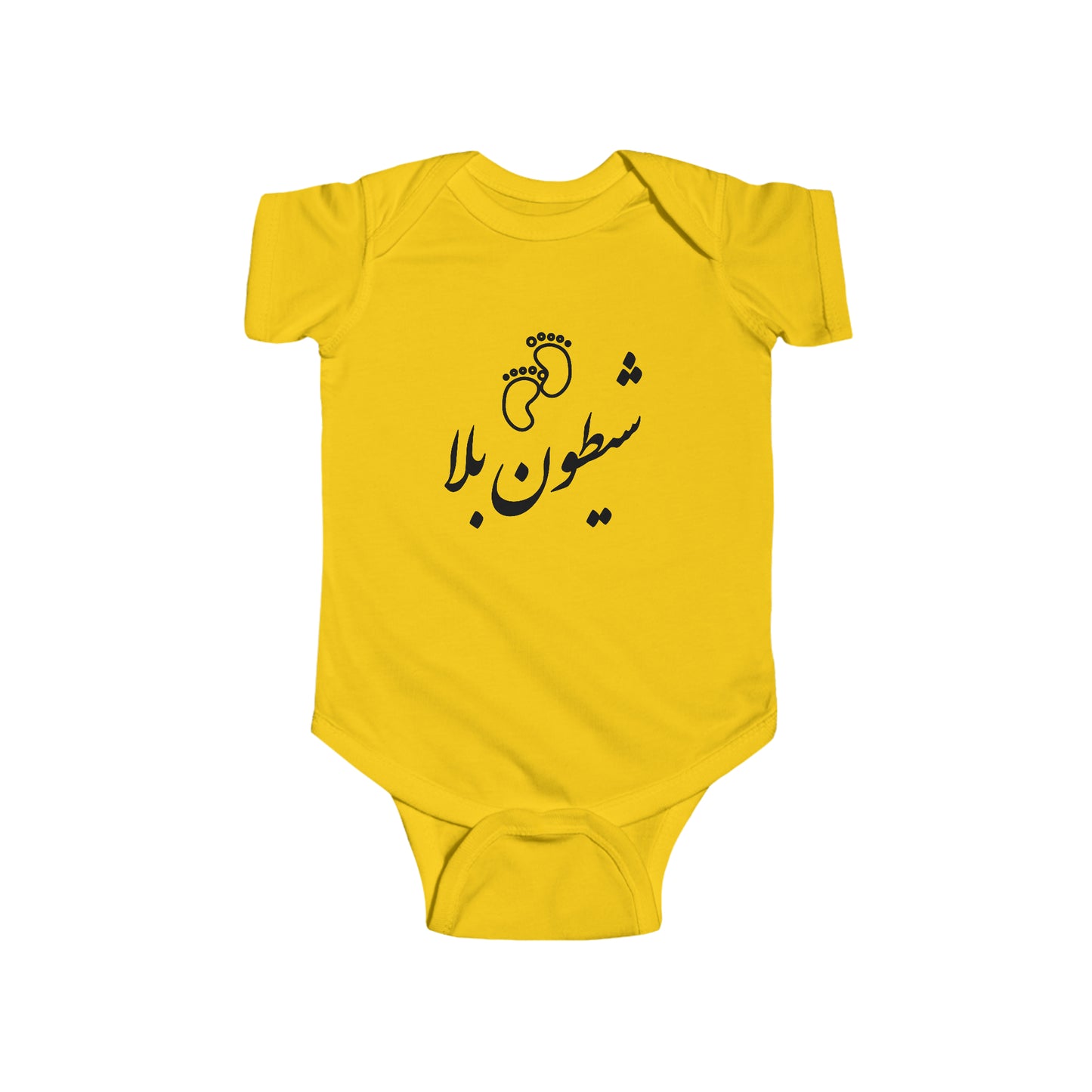 شیطون بلا - Sheytoon Bala Bodysuit