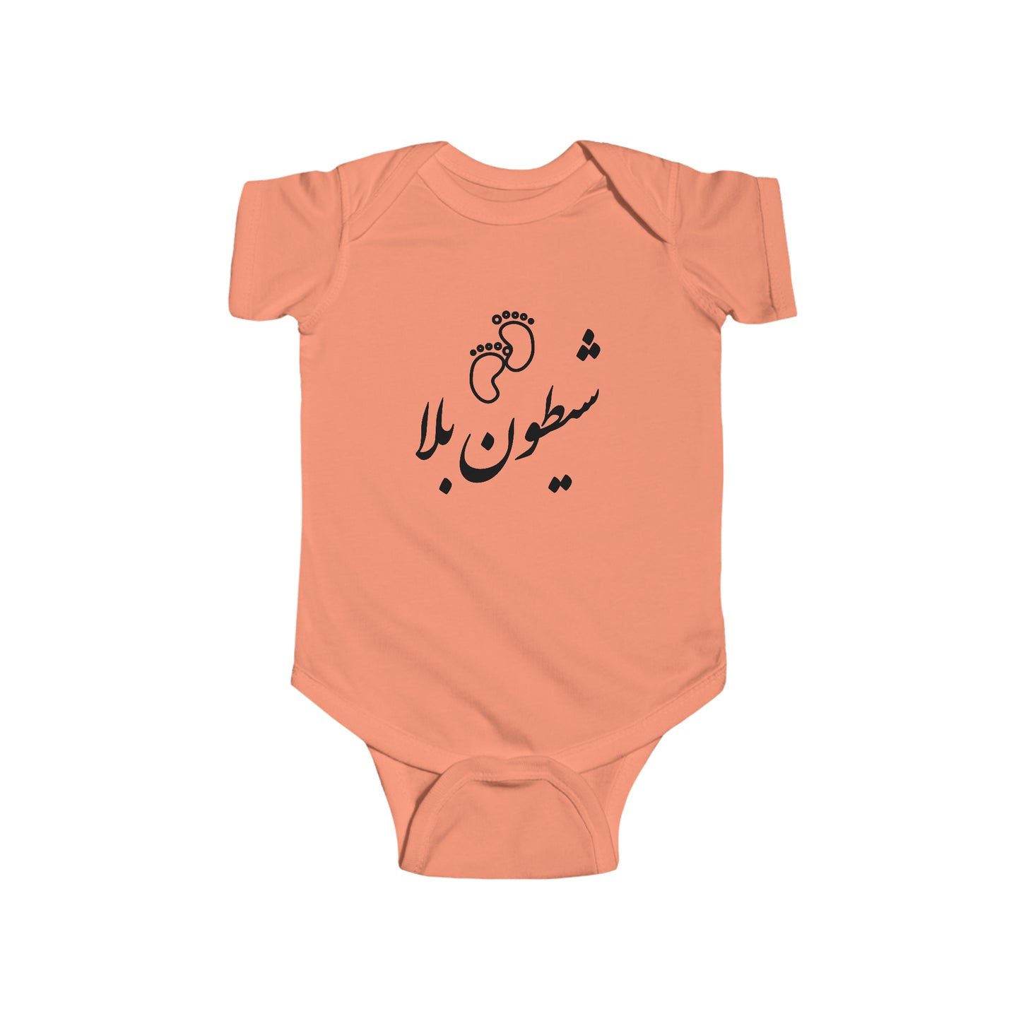 شیطون بلا - Sheytoon Bala Bodysuit