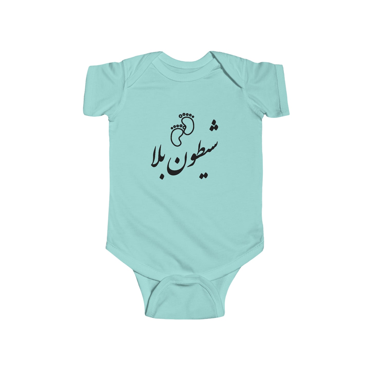 شیطون بلا - Sheytoon Bala Bodysuit