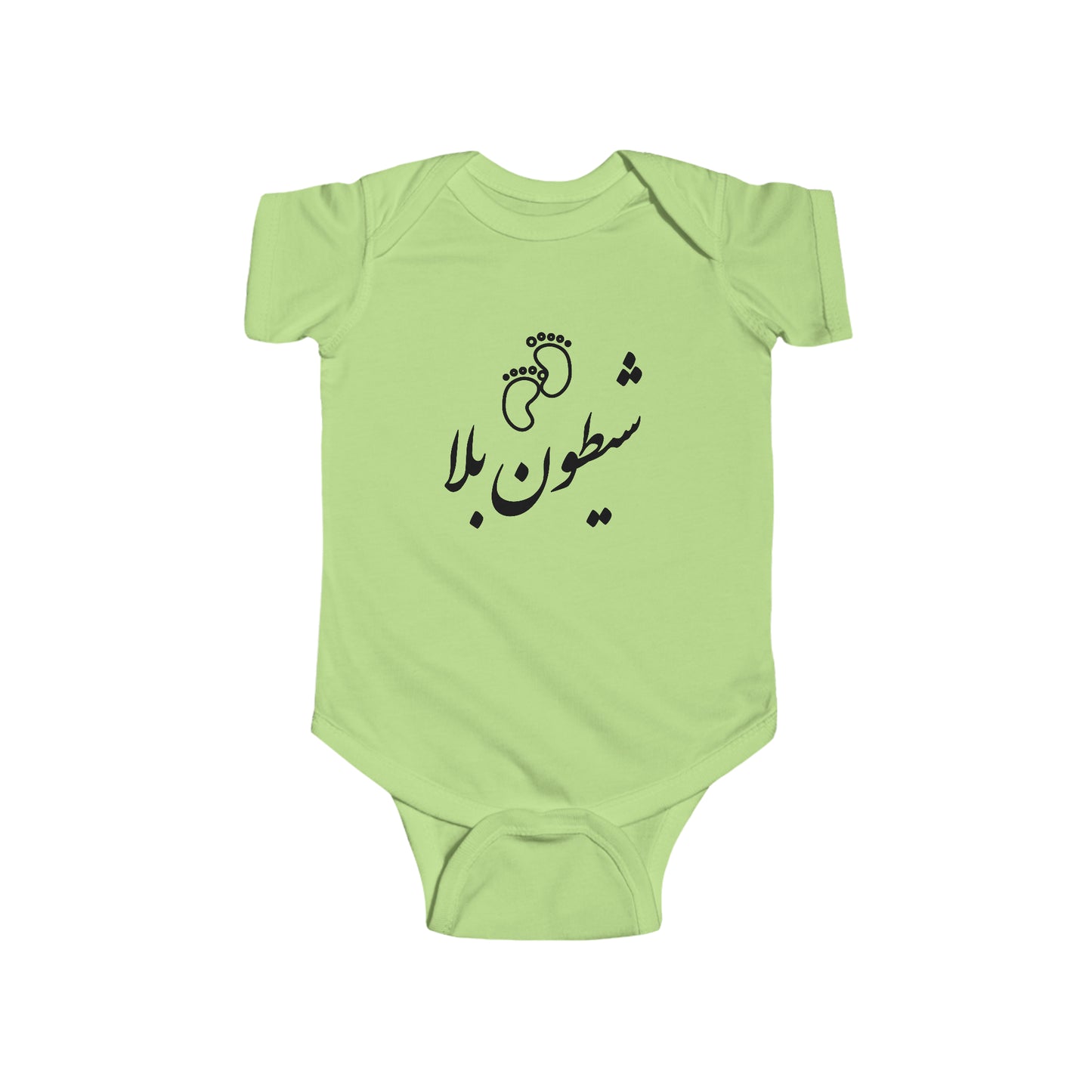 شیطون بلا - Sheytoon Bala Bodysuit