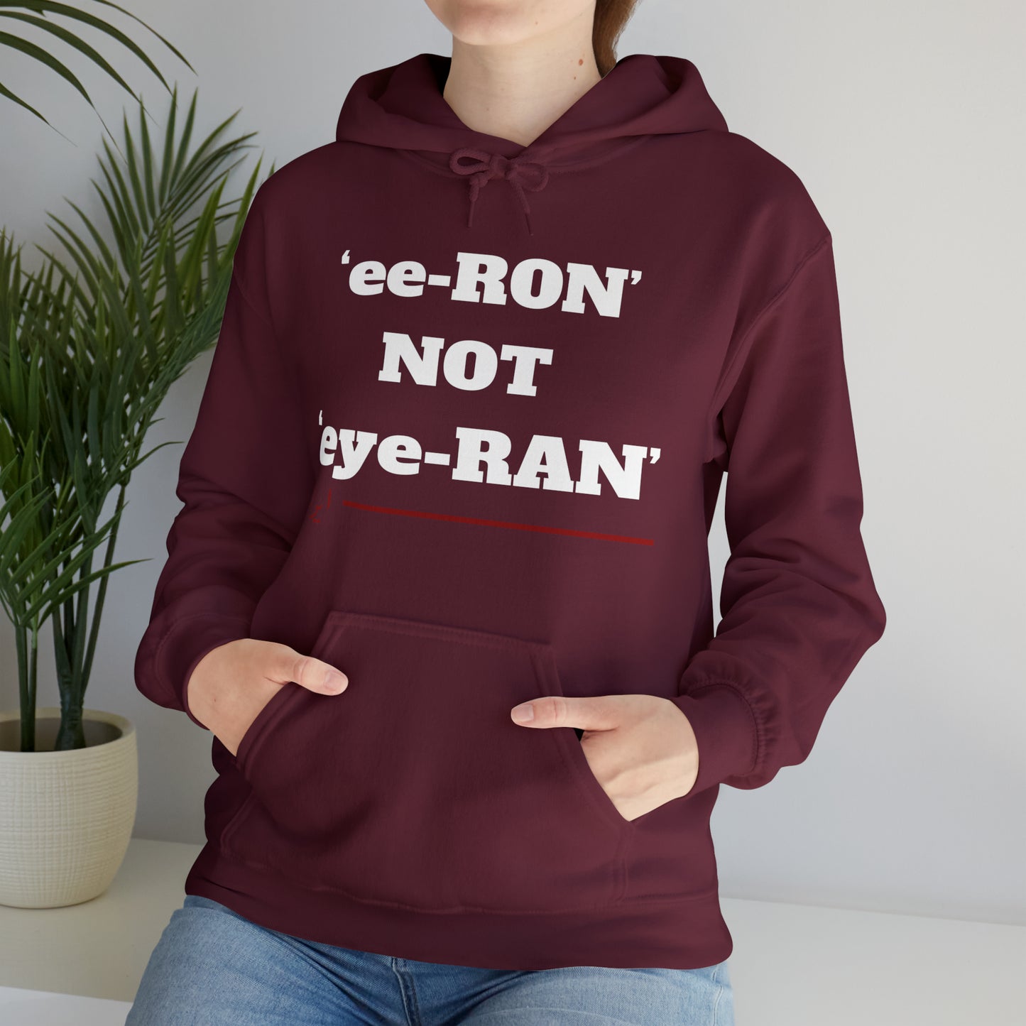 ایران -ee ron not eye ron Unisex Heavy Blend Hooded Sweatshirt