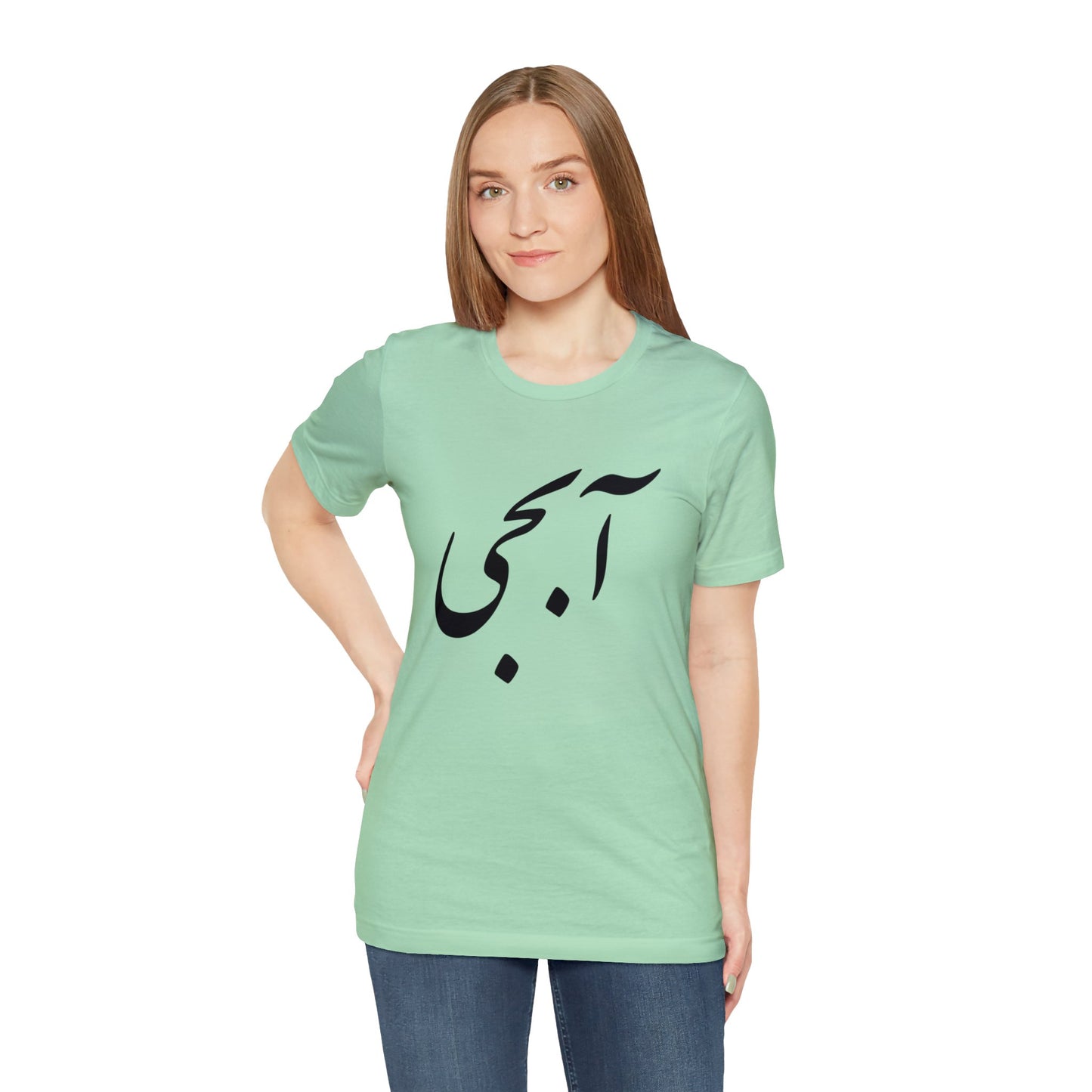 آبجی -Abji - Sis Tee