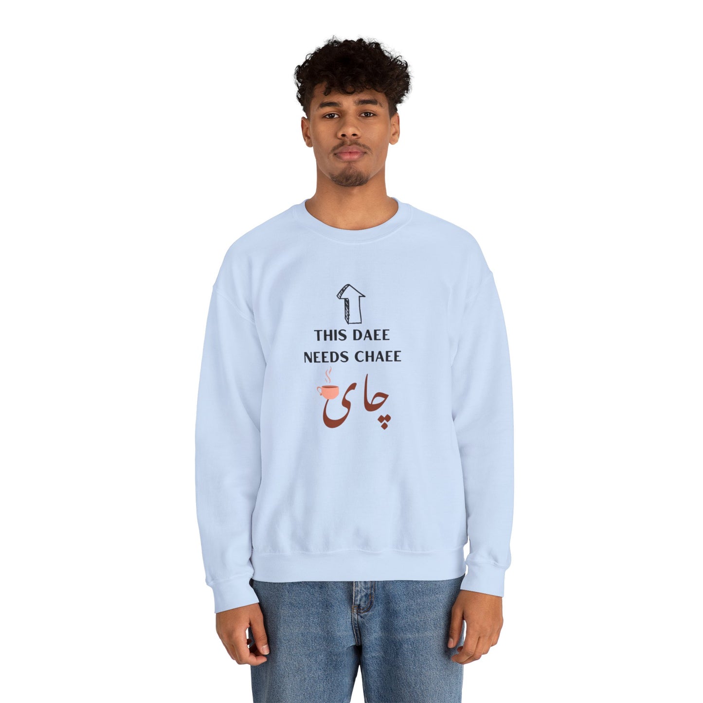 این دایی چایی لازم داره - This Daee needs Chaee - This uncle needs Tea Crewneck Sweatshirt