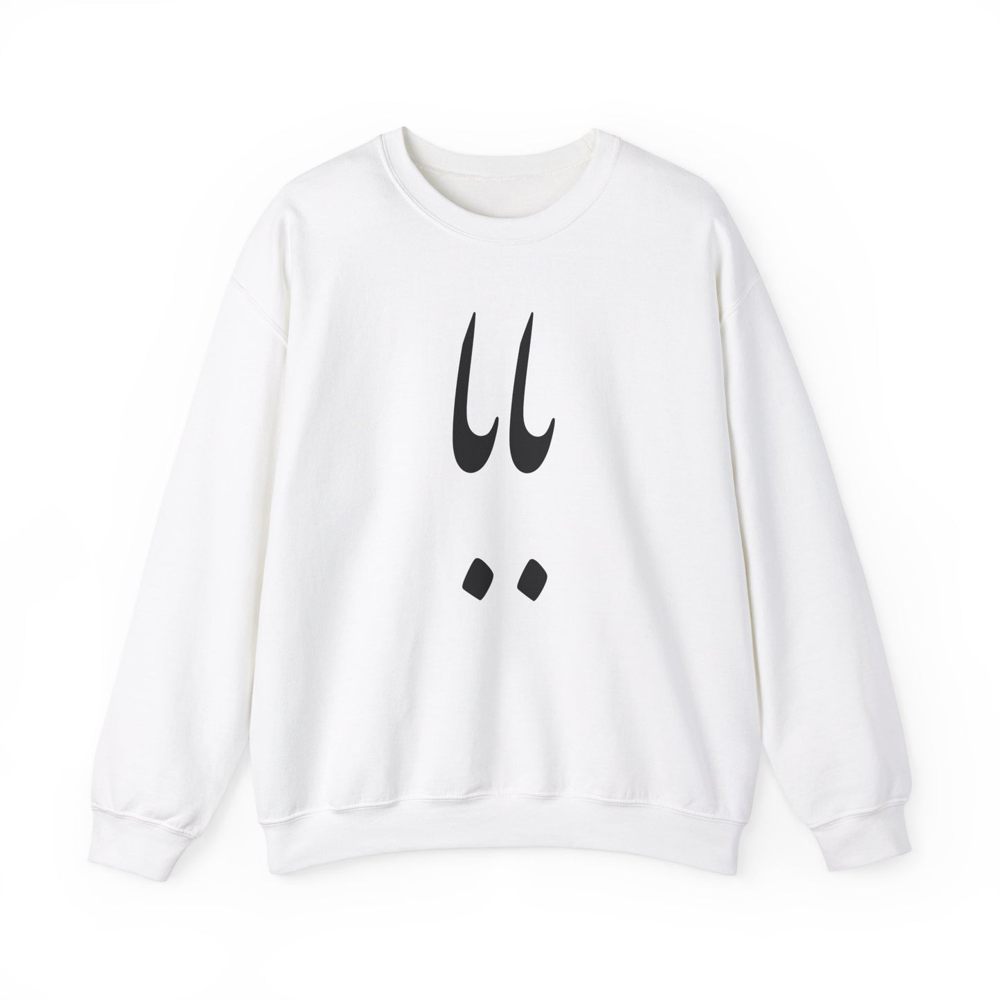 بابا - Baba - Daddy Crewneck Sweatshirt