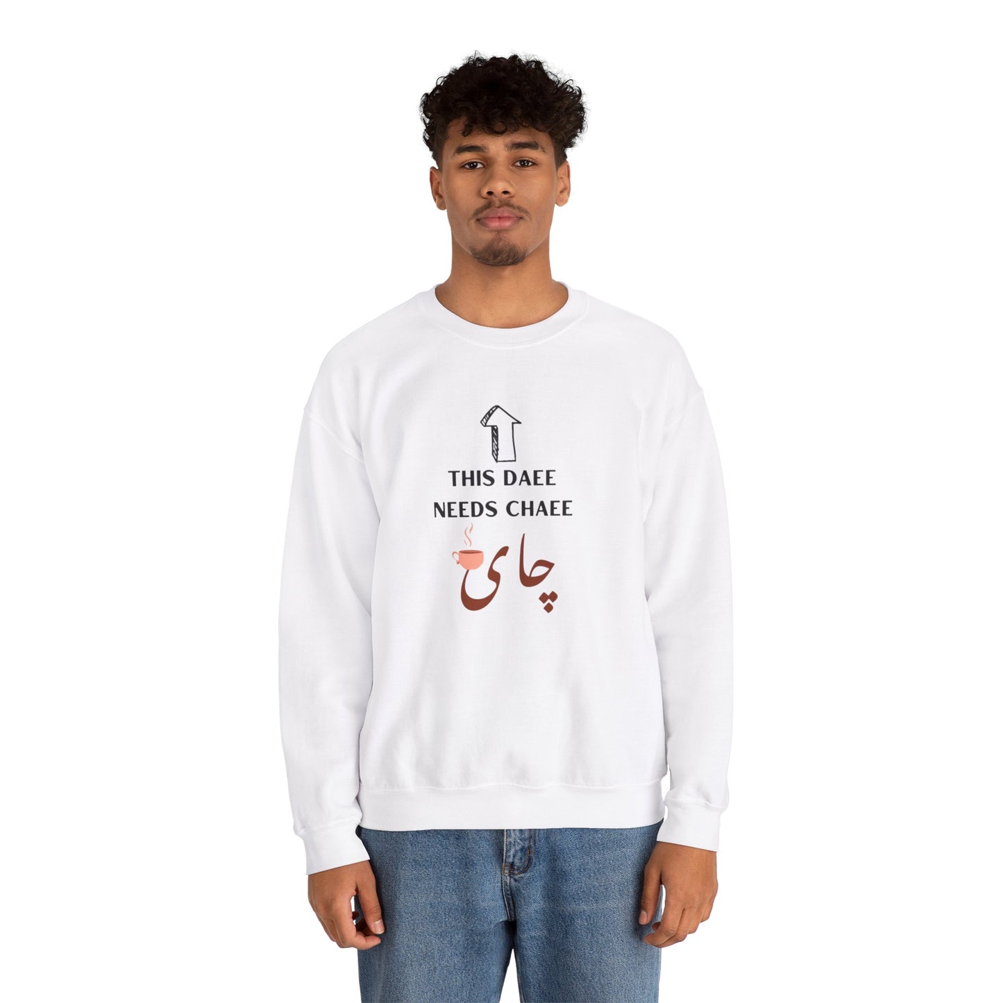 این دایی چایی لازم داره - This Daee needs Chaee - This uncle needs Tea Crewneck Sweatshirt