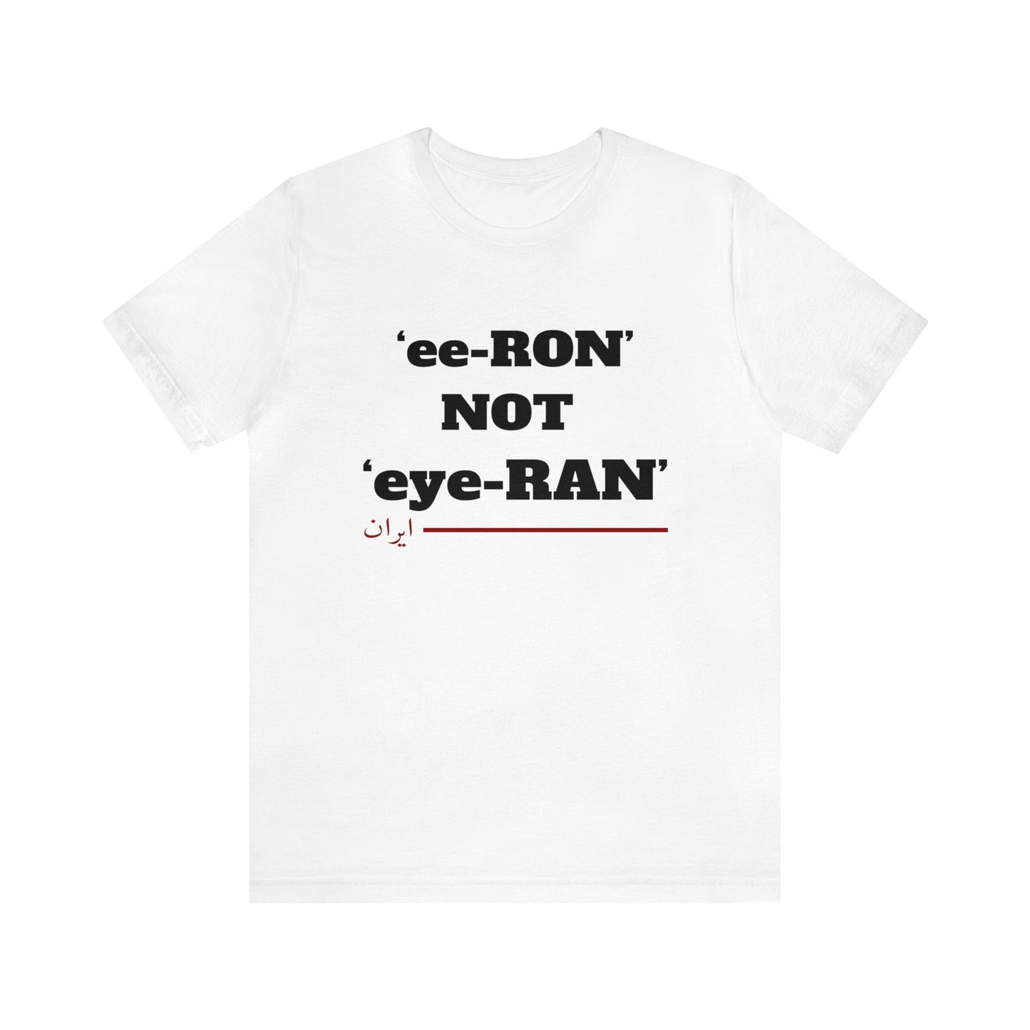ایران -ee ron not eye ron Unisex Short Sleeve T-Shirt