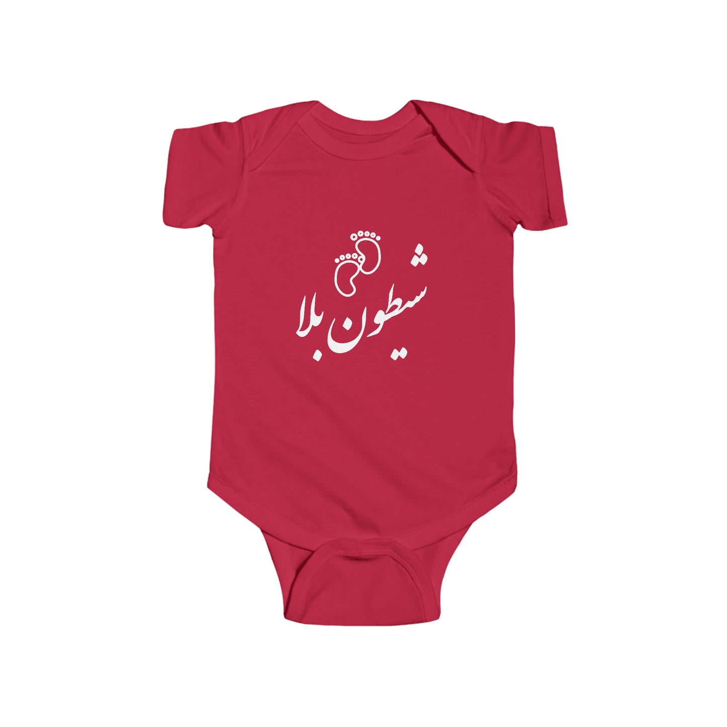شیطون بلا - Sheytoon Bala Bodysuit