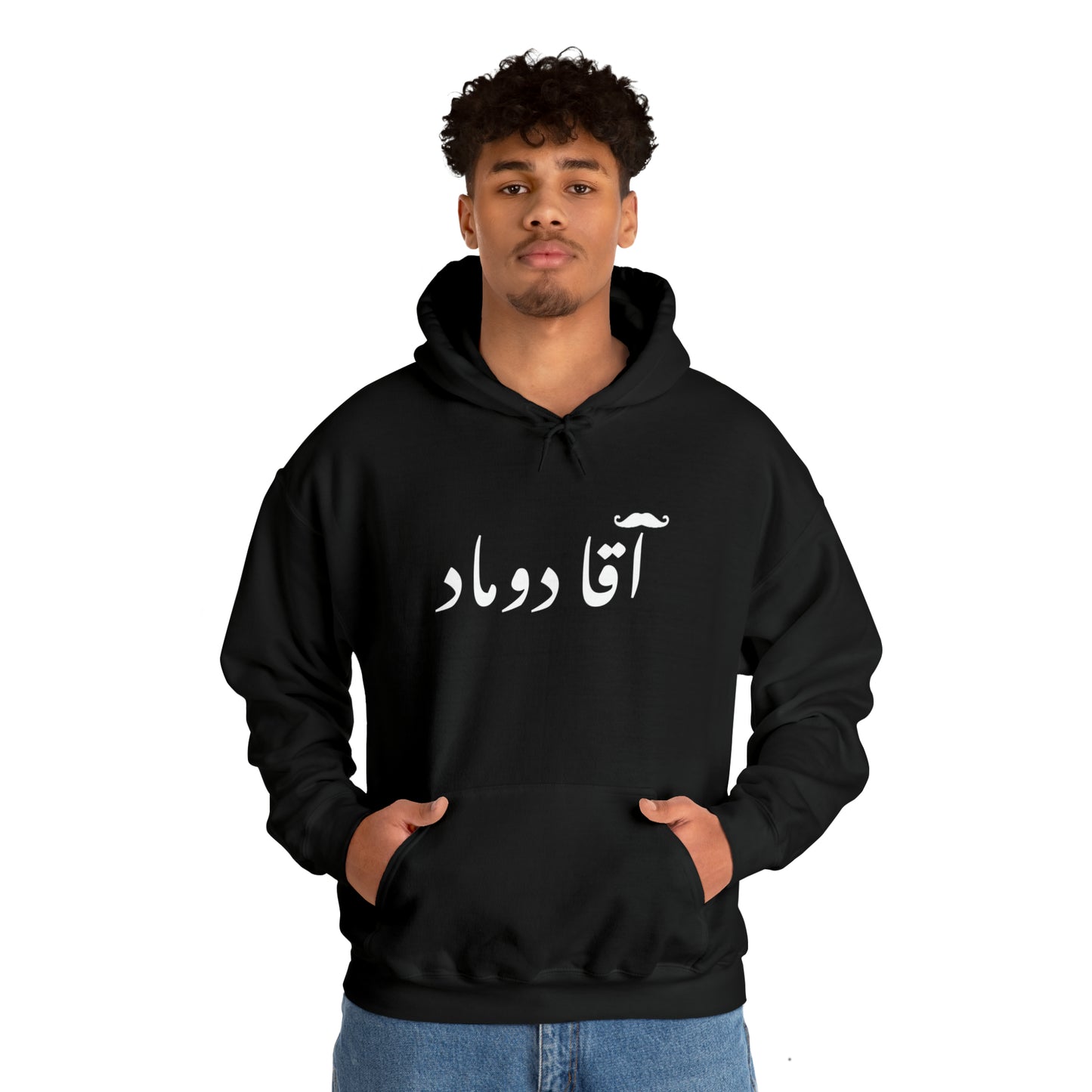 آقا دوماد - Agha doomad -Groom Heavy Blend Hooded Sweatshirt