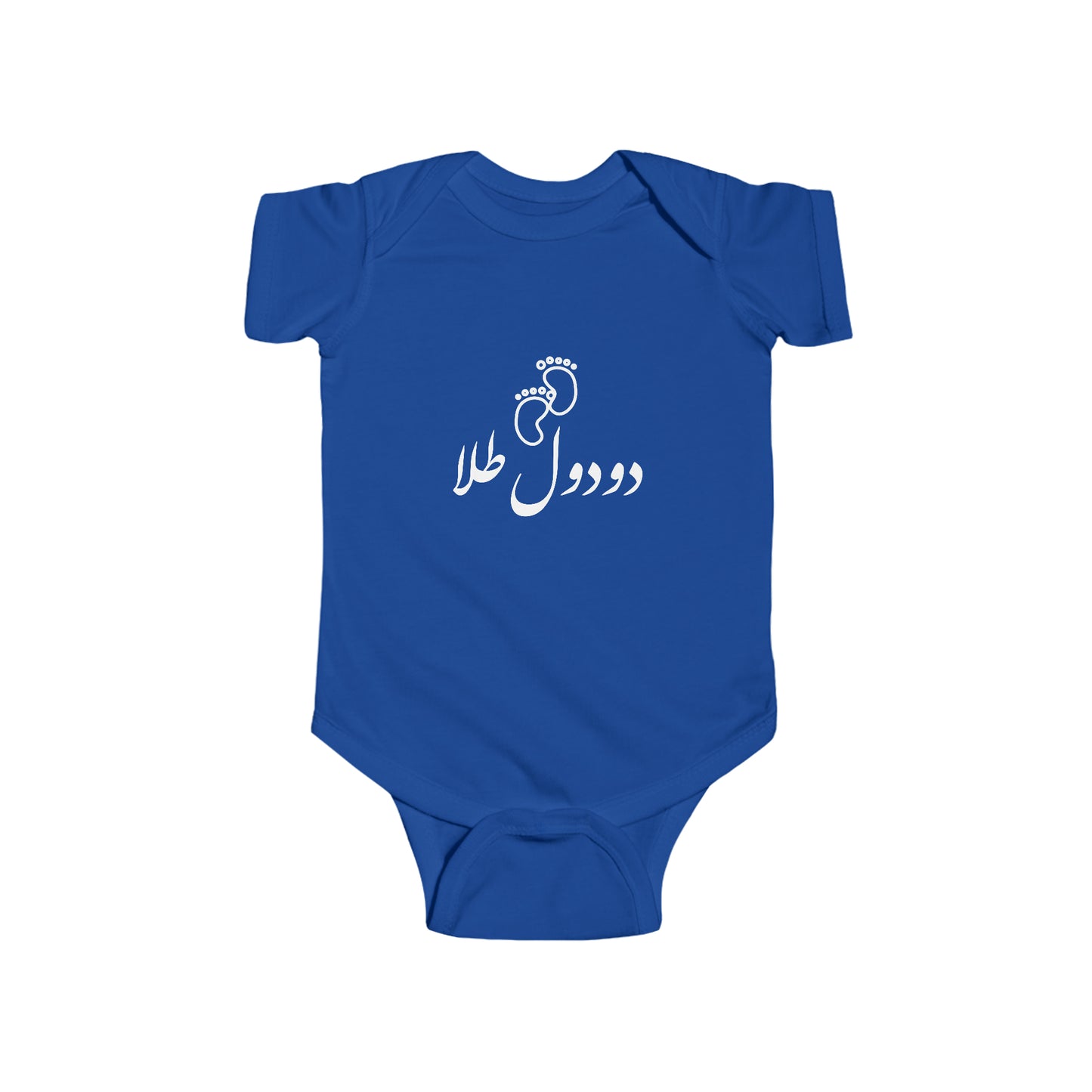 دودول طلا - Doodool Tala - Golden Peepee Bodysuit