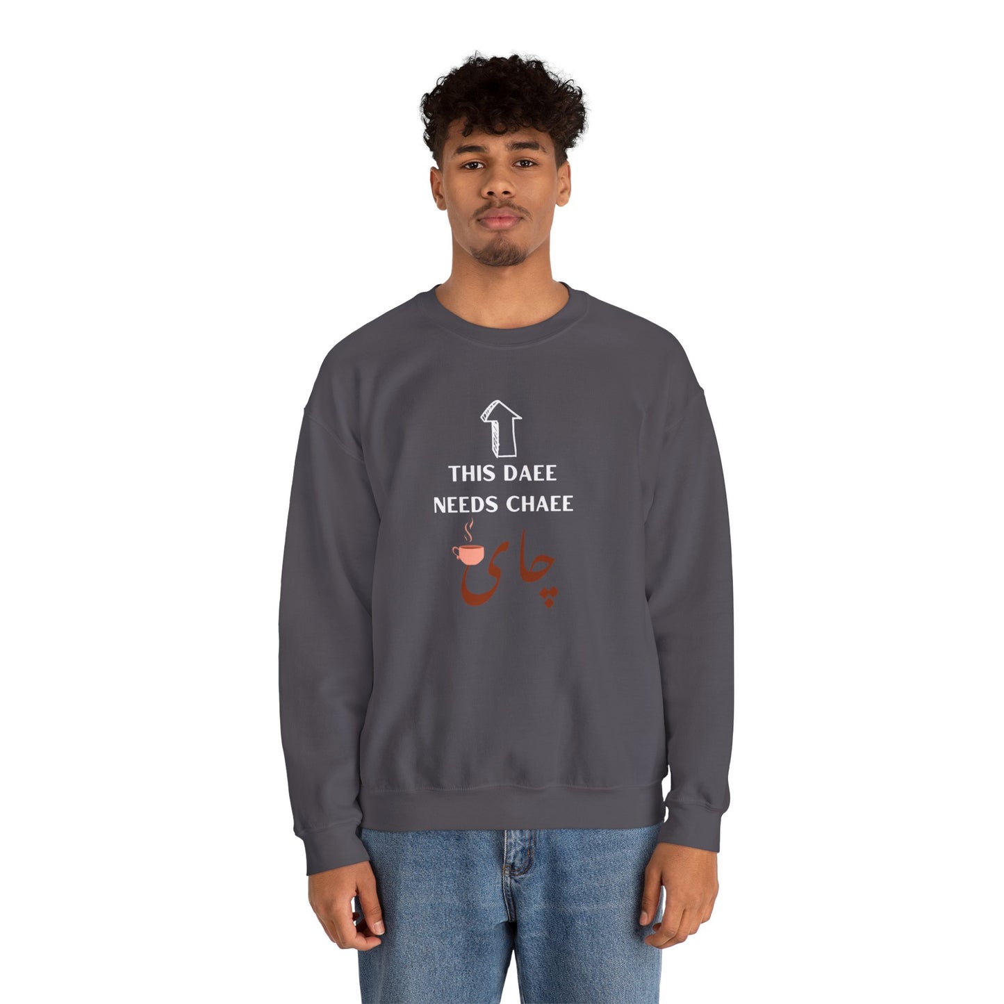 این دایی چایی لازم داره - This Daee needs Chaee - This uncle needs Tea Crewneck Sweatshirt