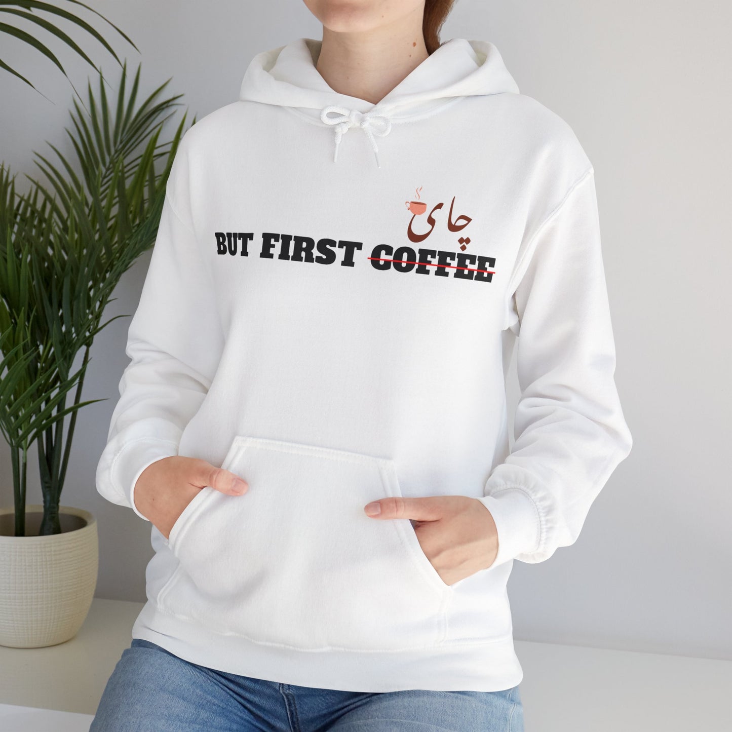 اما اول چای - But First Chai Unisex Heavy Blend Hooded Sweatshirt