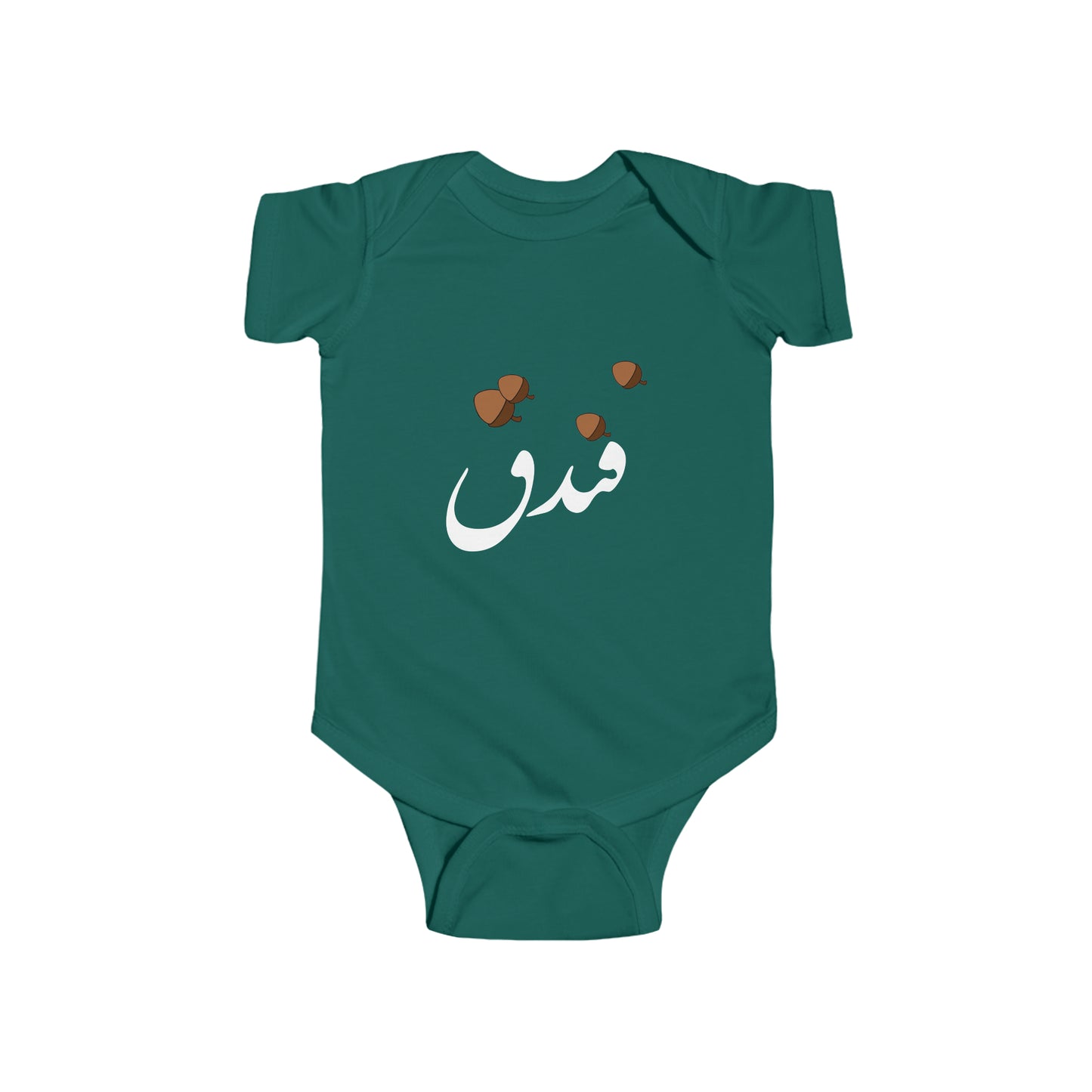 فندق - Fandogh - Hazelnut Bodysuit