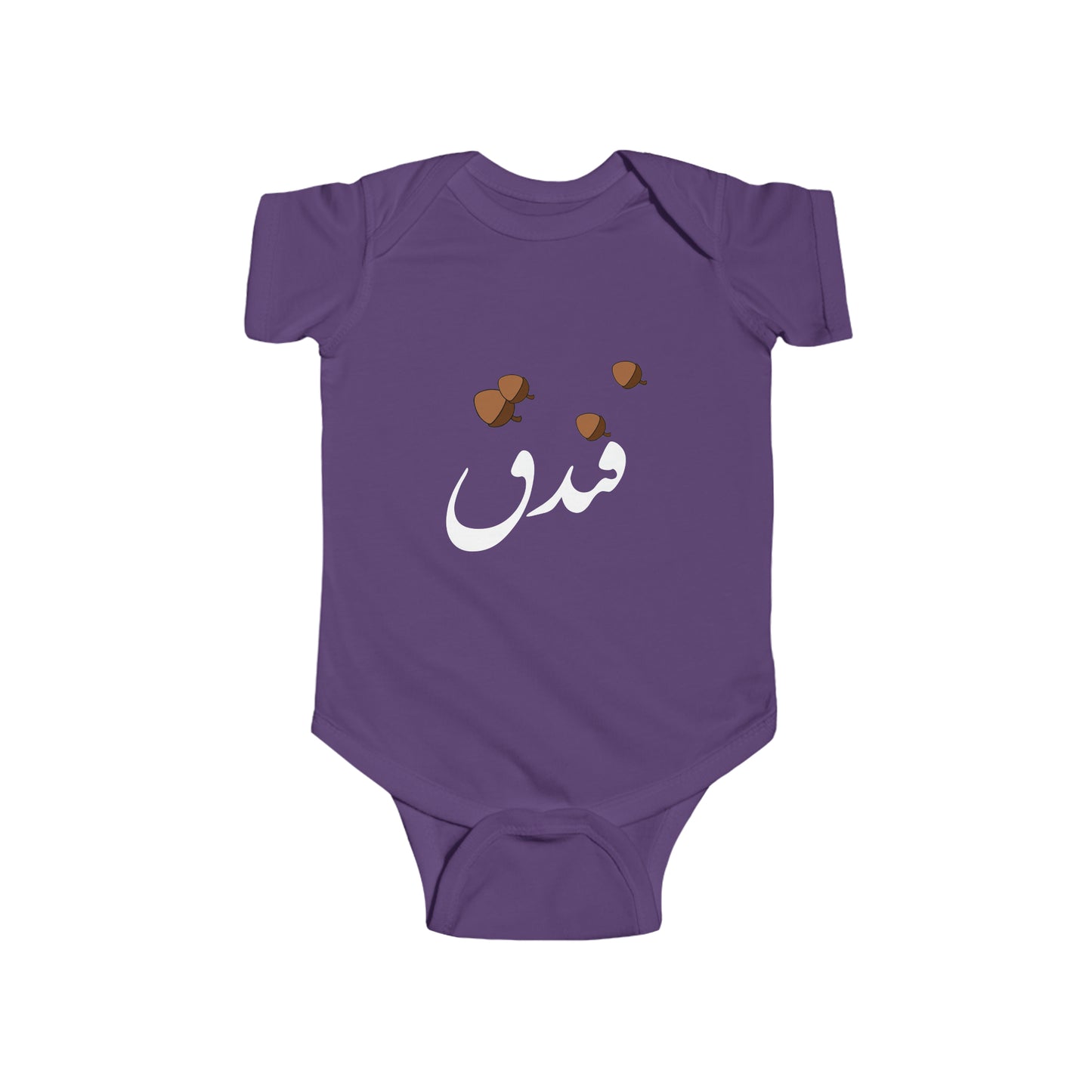 فندق - Fandogh - Hazelnut Bodysuit