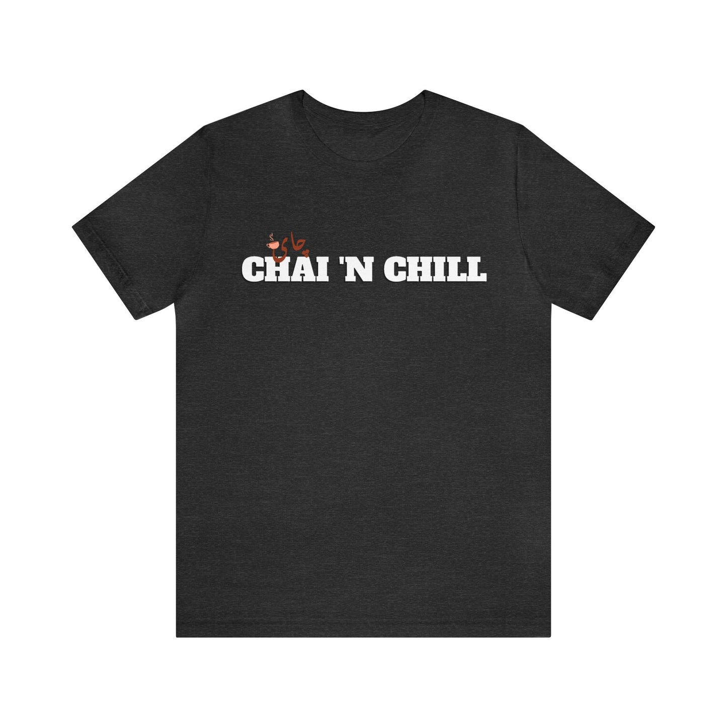 چای و چیل - Chai and Chill Unisex Short Sleeve T-Shirt