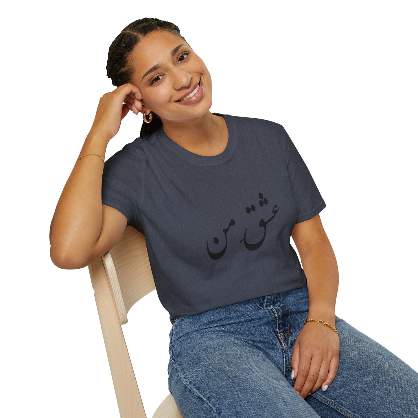عشق من - My love Softstyle T-Shirt