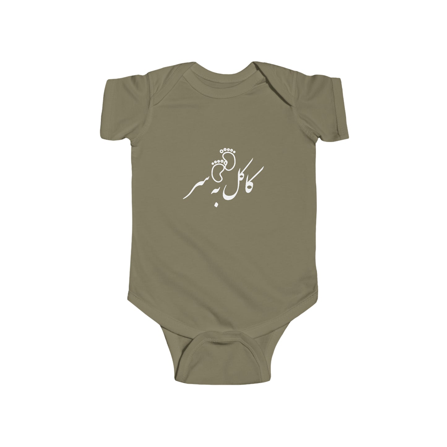 کاکل به سر - Kakol Beh Sar Bodysuit