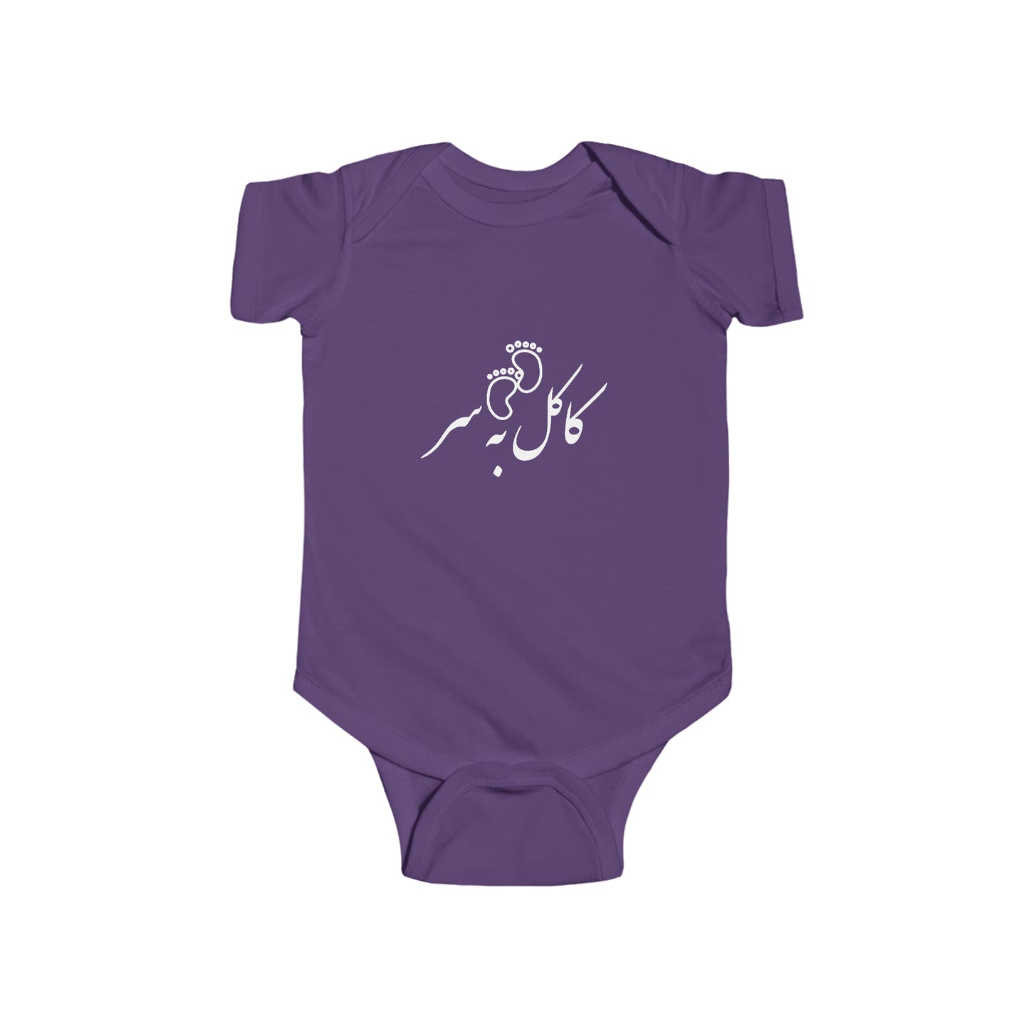 کاکل به سر - Kakol Beh Sar Bodysuit
